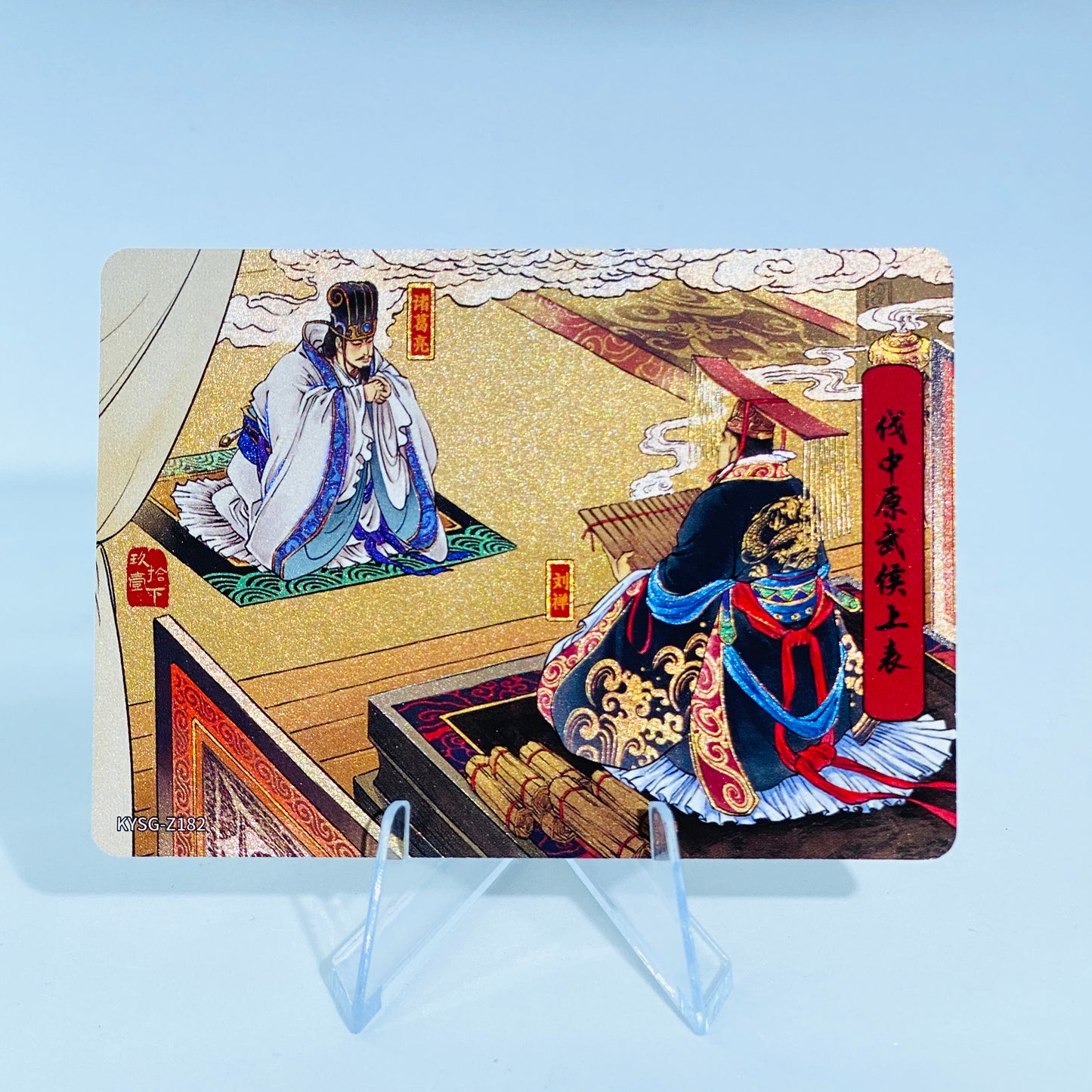 Conjunto de historia del capítulo KAYOU de nivel 5 (161-182)
