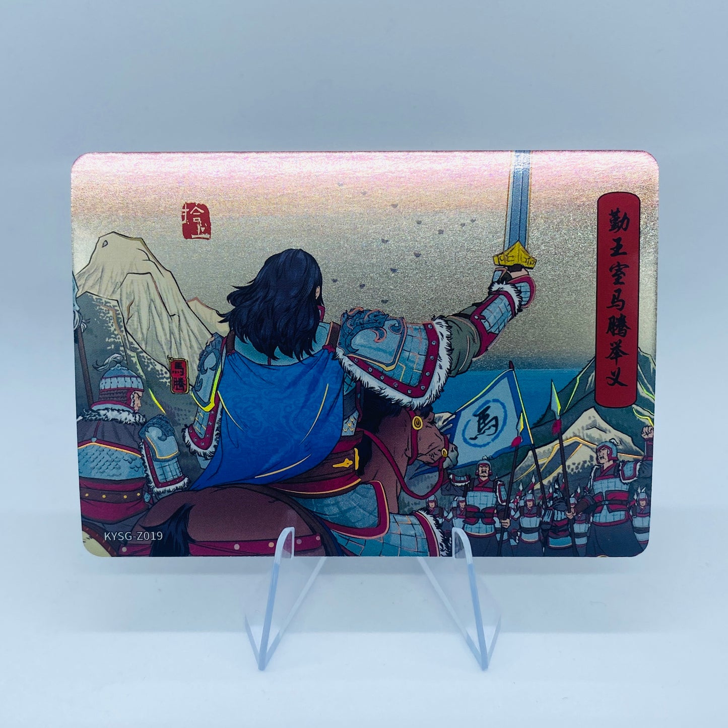 KAYOU Three Kingdoms Tier 5 Chapter Story Set (001-080)