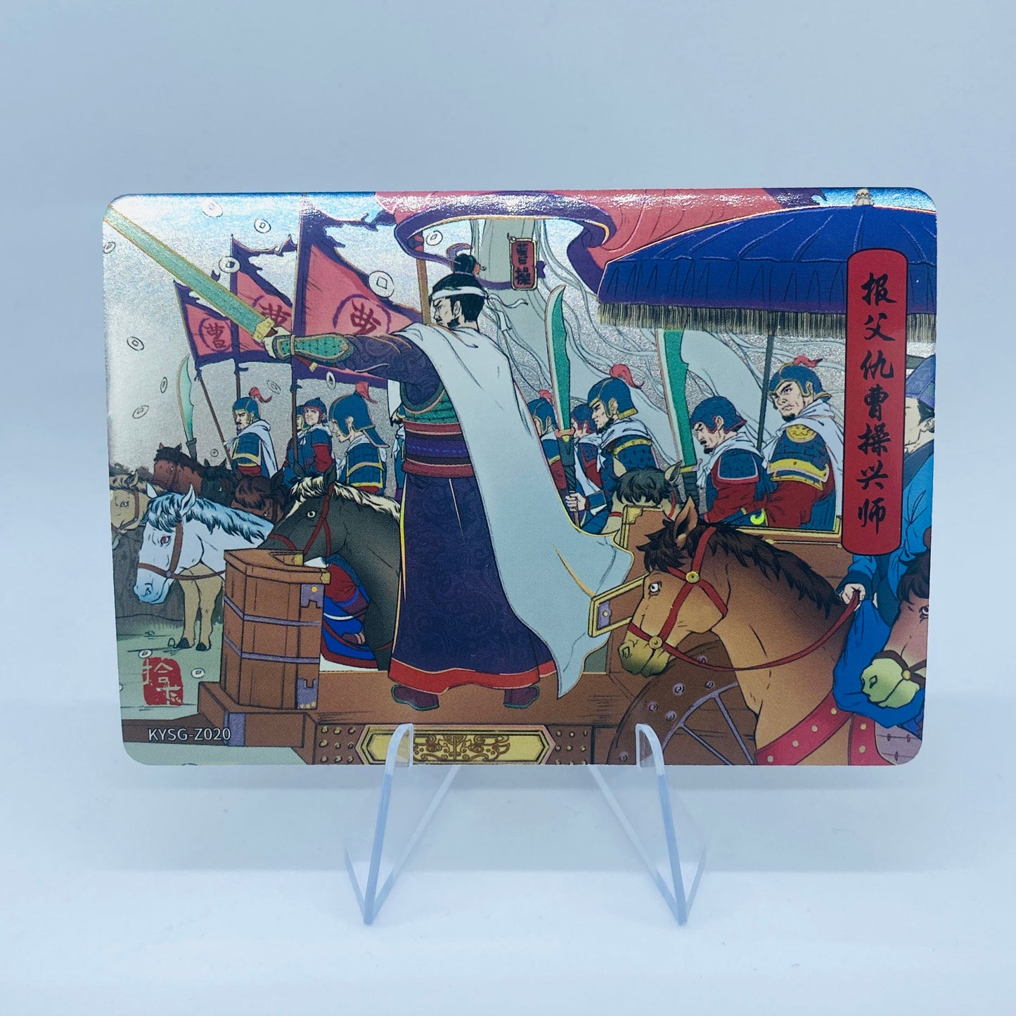 KAYOU Three Kingdoms Tier 5 Chapter Story Set (001-080)