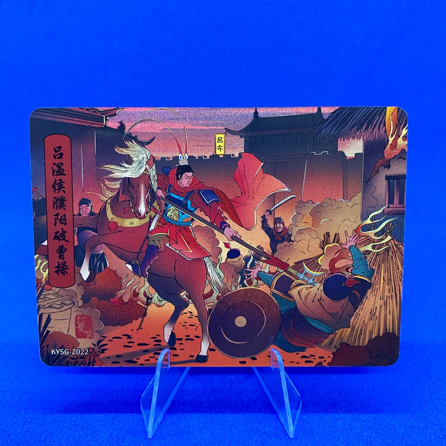 KAYOU Three Kingdoms Tier 5 Chapter Story Set (001-080)