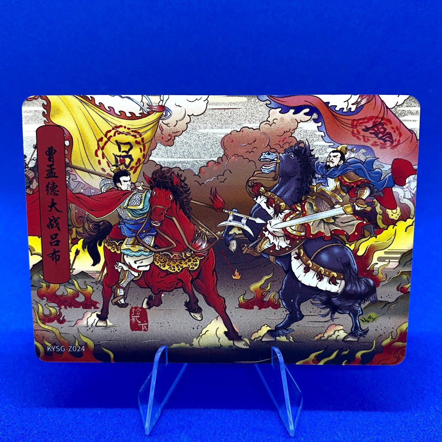 KAYOU Three Kingdoms Tier 5 Chapter Story Set (001-080)