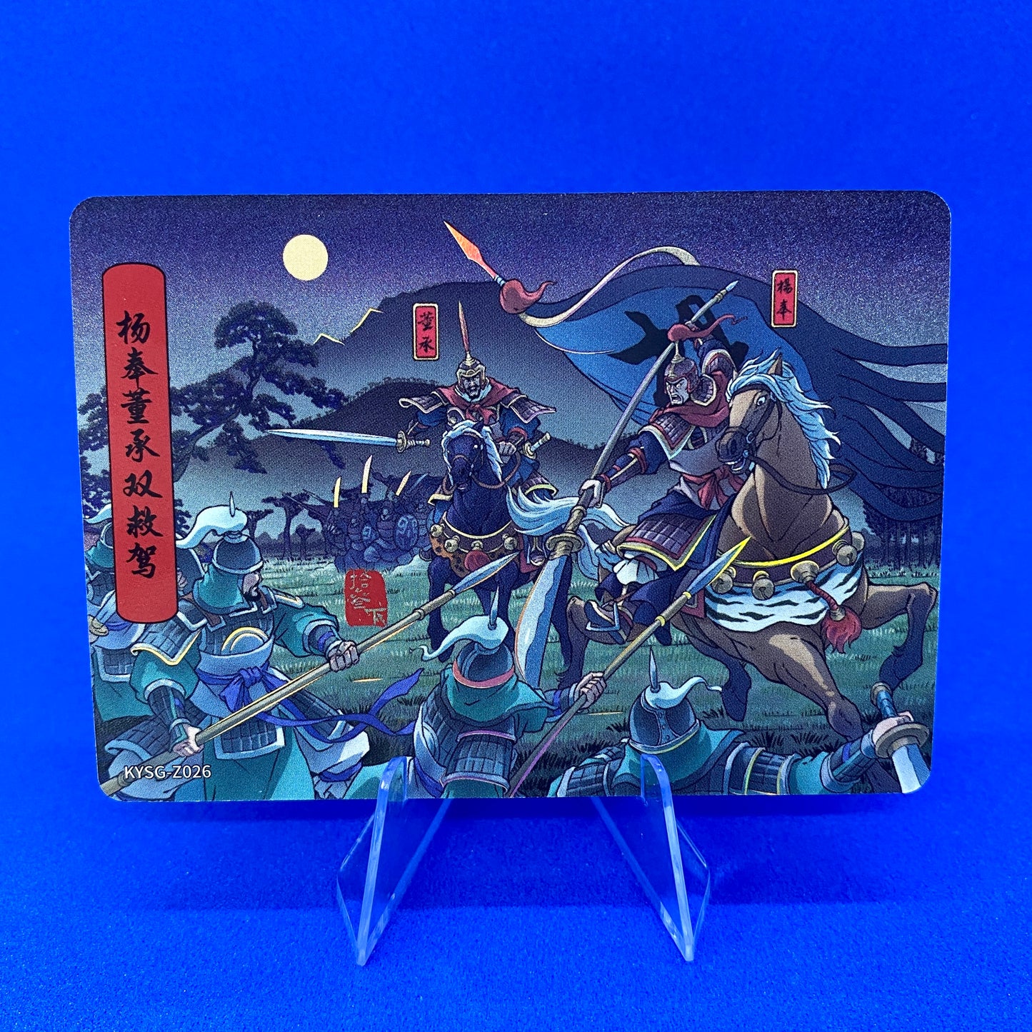 KAYOU Three Kingdoms Tier 5 Chapter Story Set (001-080)