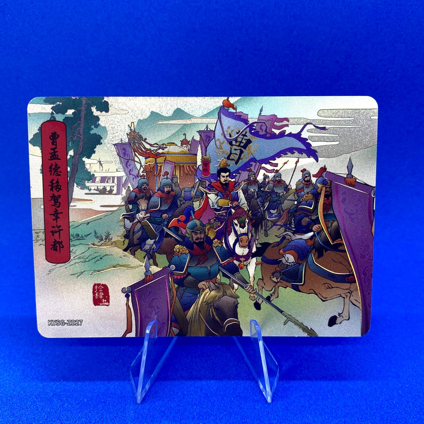 KAYOU Three Kingdoms Tier 5 Chapter Story Set (001-080)