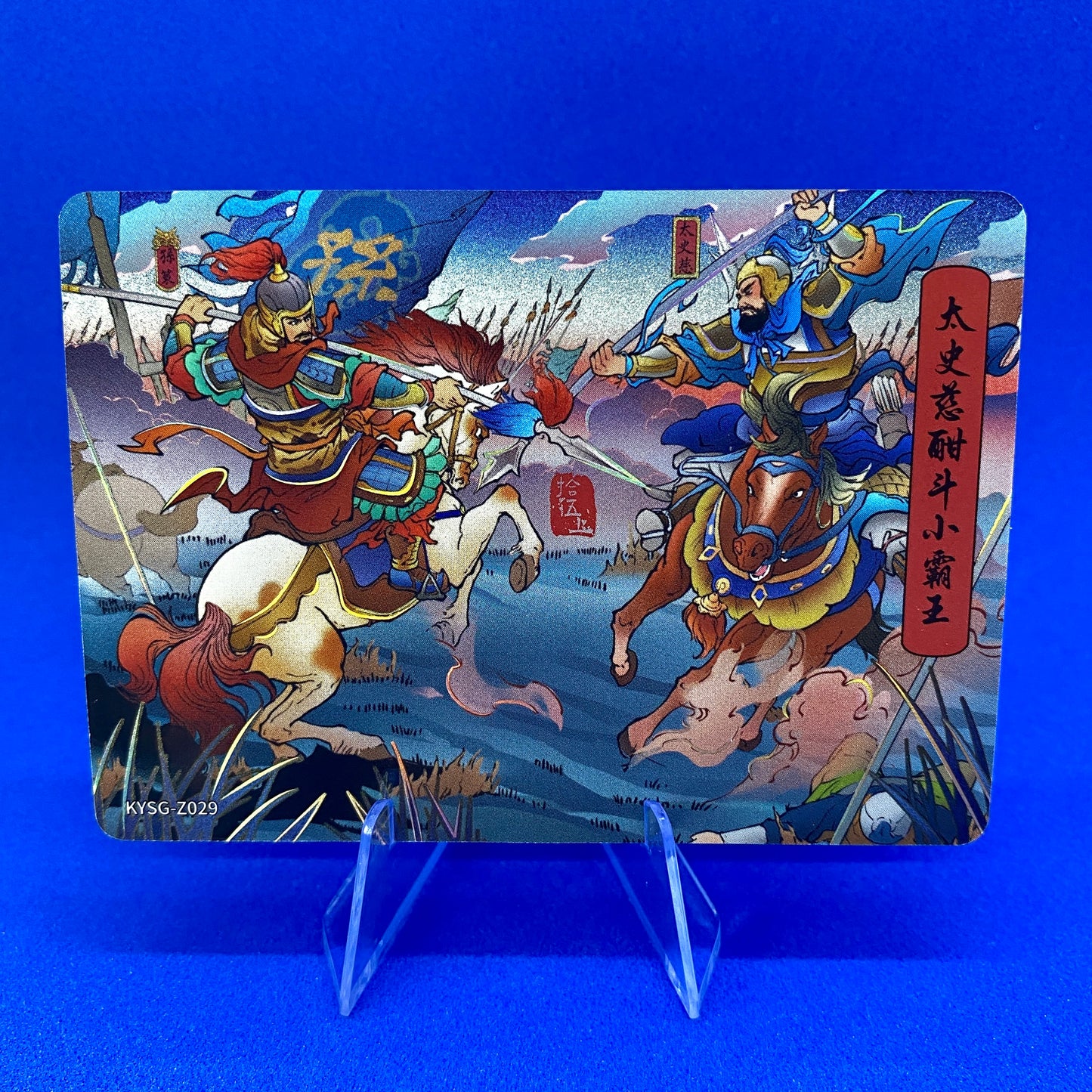 KAYOU Three Kingdoms Tier 5 Chapter Story Set (001-080)