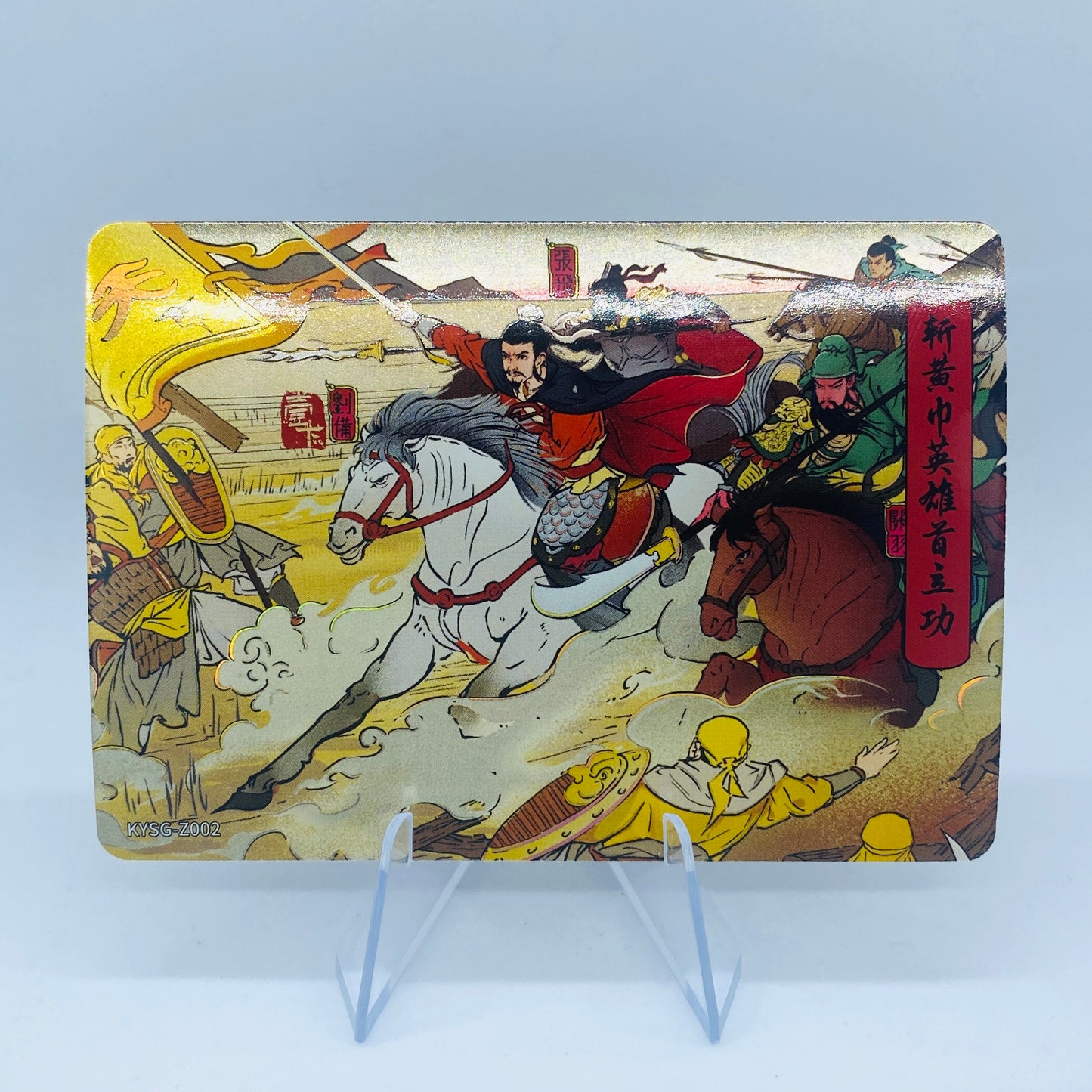 KAYOU Three Kingdoms Tier 5 Chapter Story Set (001-080)