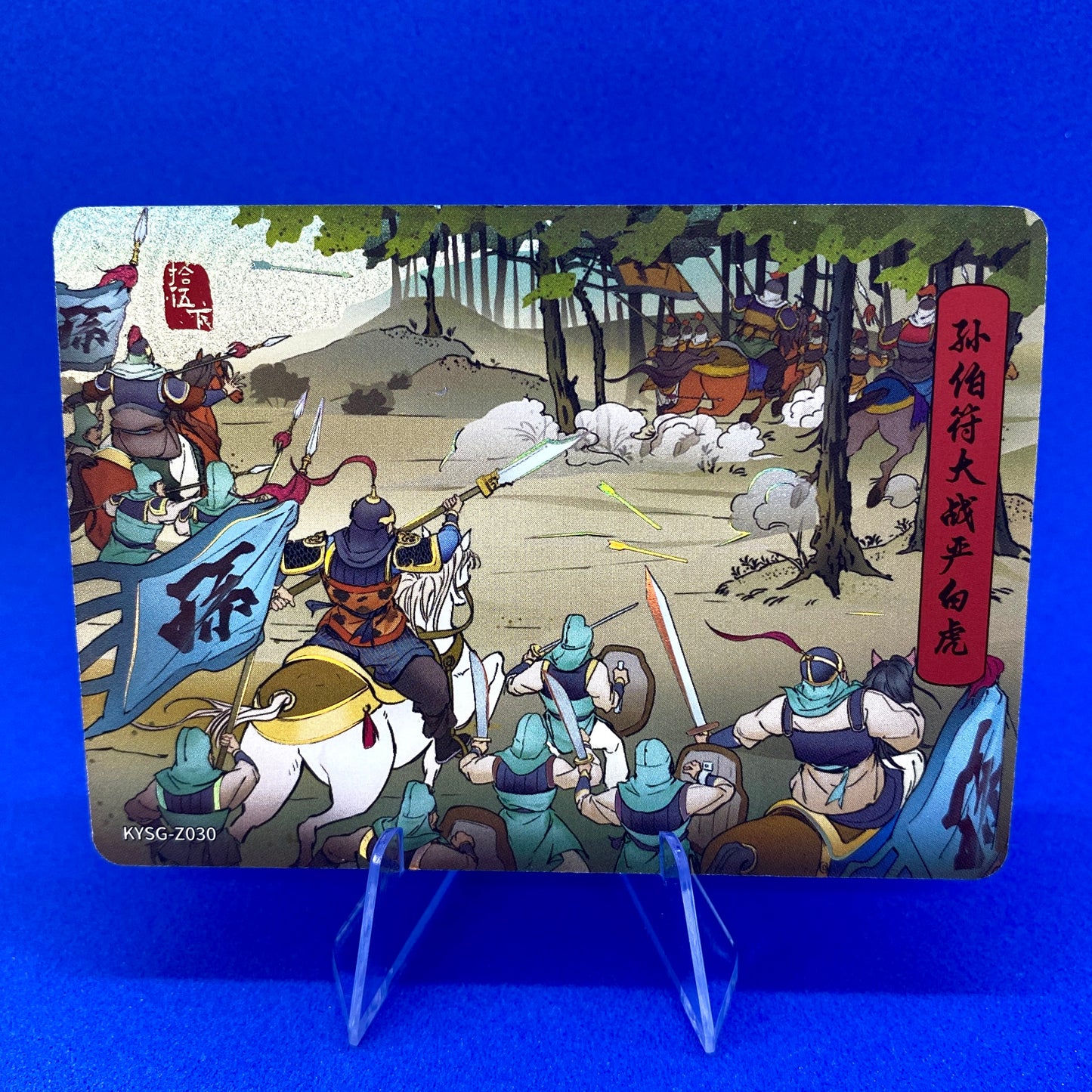 KAYOU Three Kingdoms Tier 5 Chapter Story Set (001-080)