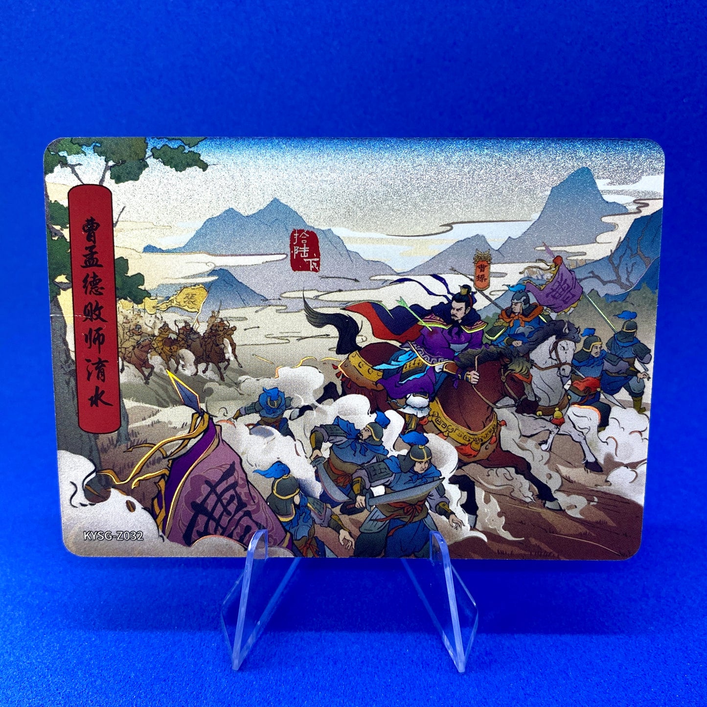 KAYOU Three Kingdoms Tier 5 Chapter Story Set (001-080)