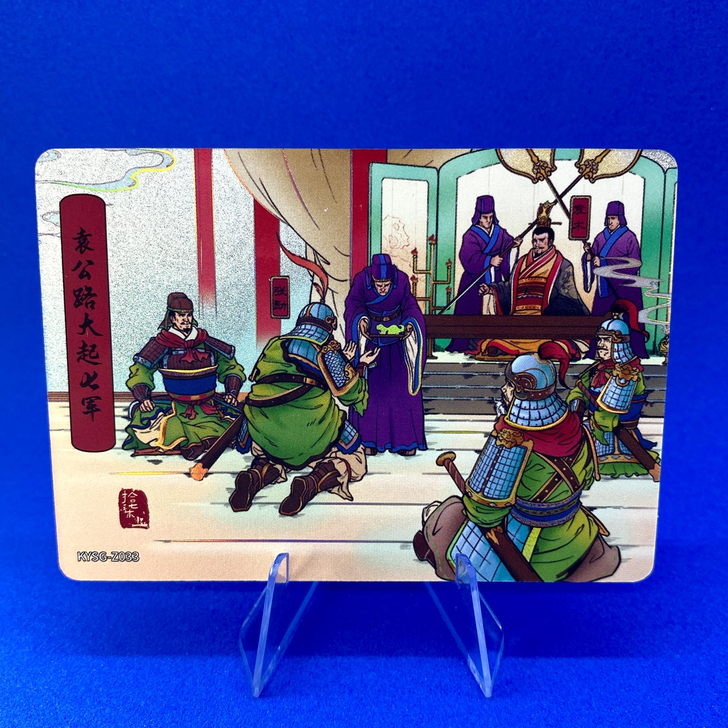 KAYOU Three Kingdoms Tier 5 Chapter Story Set (001-080)