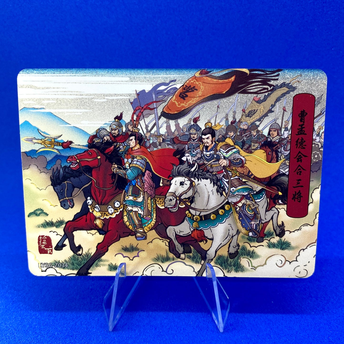 KAYOU Three Kingdoms Tier 5 Chapter Story Set (001-080)