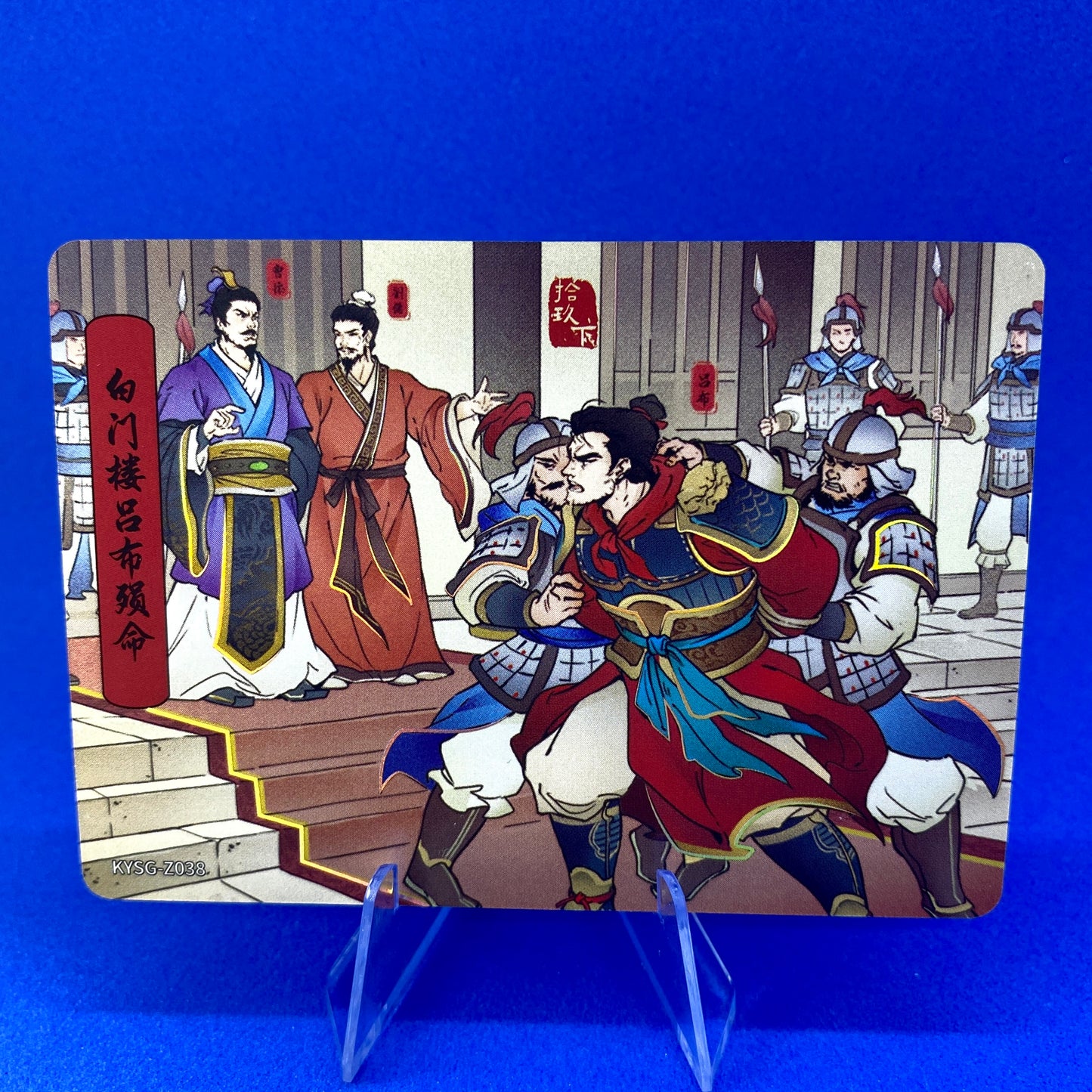 KAYOU Three Kingdoms Tier 5 Chapter Story Set (001-080)