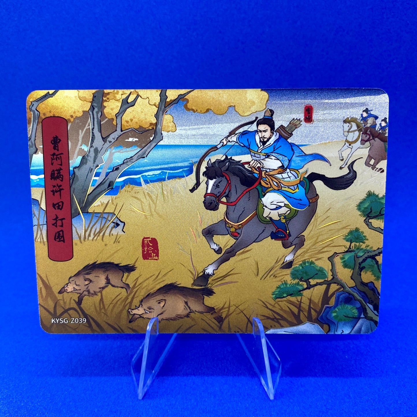 KAYOU Three Kingdoms Tier 5 Chapter Story Set (001-080)