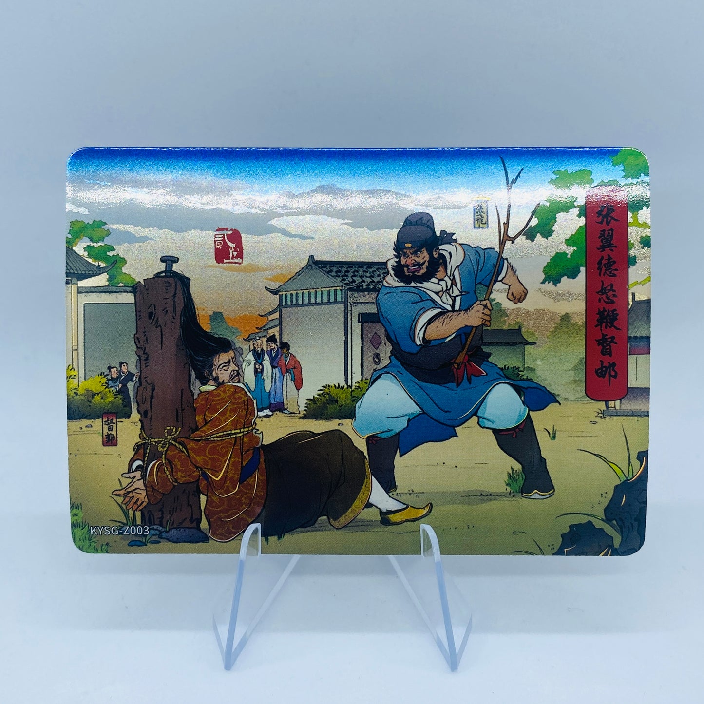 KAYOU Three Kingdoms Tier 5 Chapter Story Set (001-080)