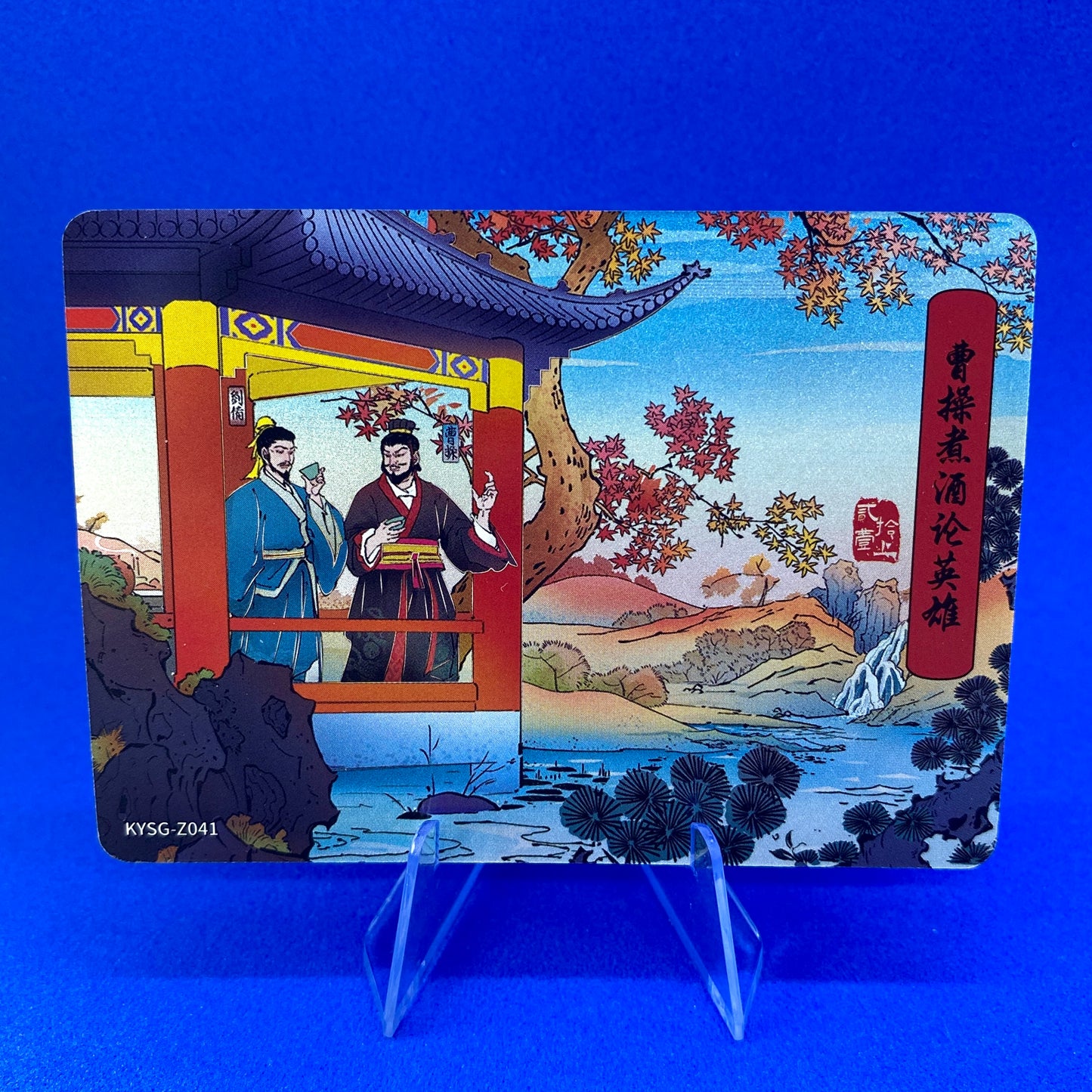KAYOU Three Kingdoms Tier 5 Chapter Story Set (001-080)