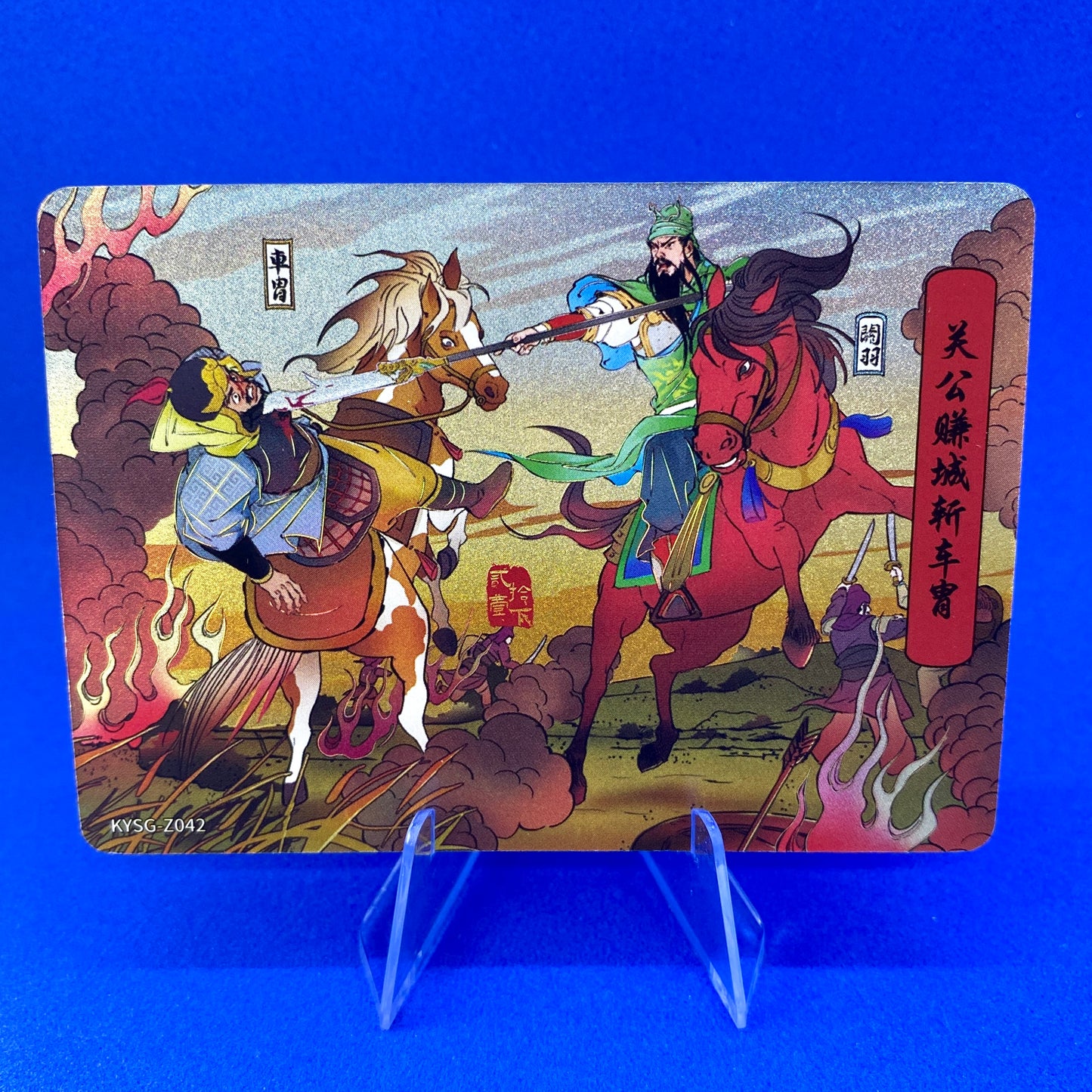 KAYOU Three Kingdoms Tier 5 Chapter Story Set (001-080)