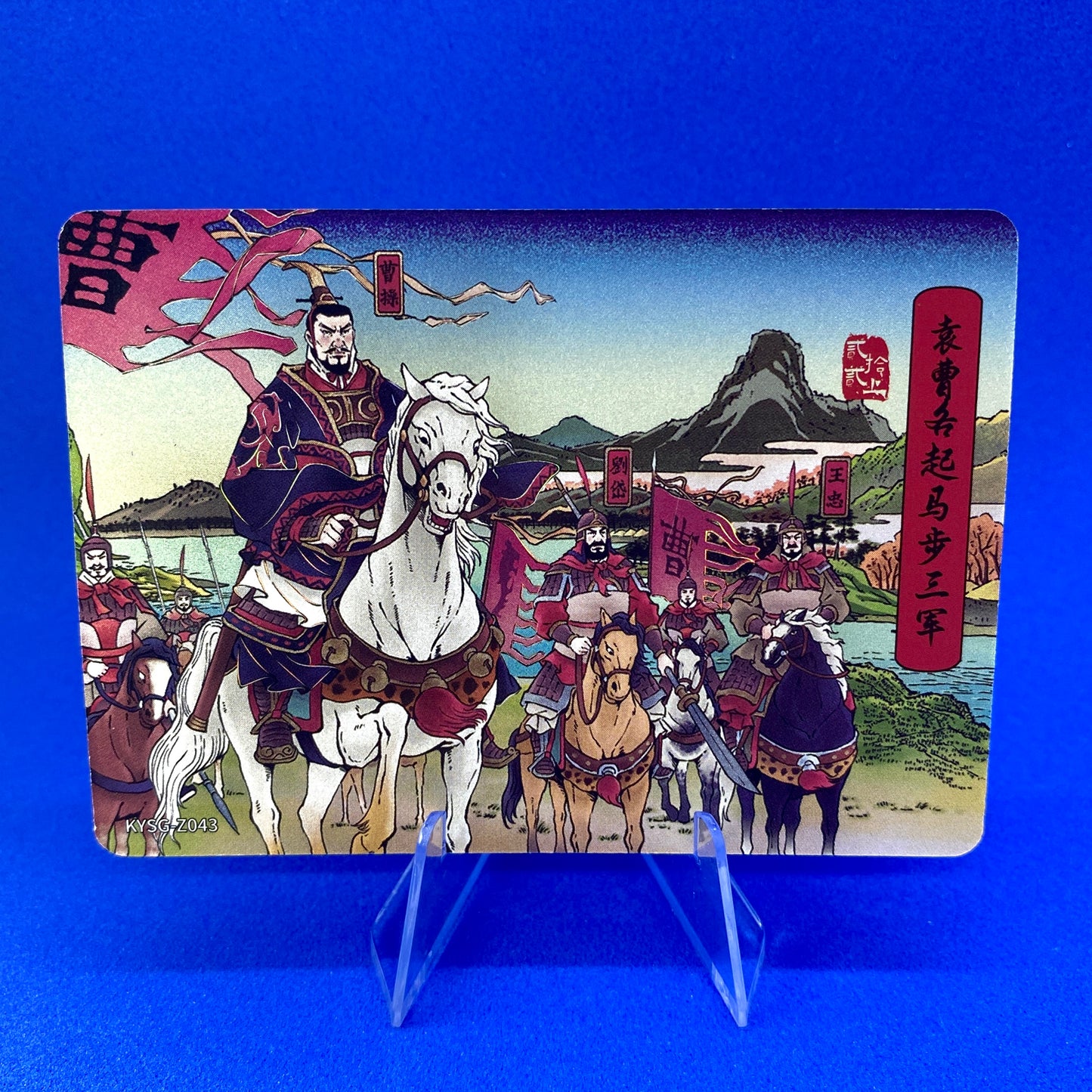 KAYOU Three Kingdoms Tier 5 Chapter Story Set (001-080)