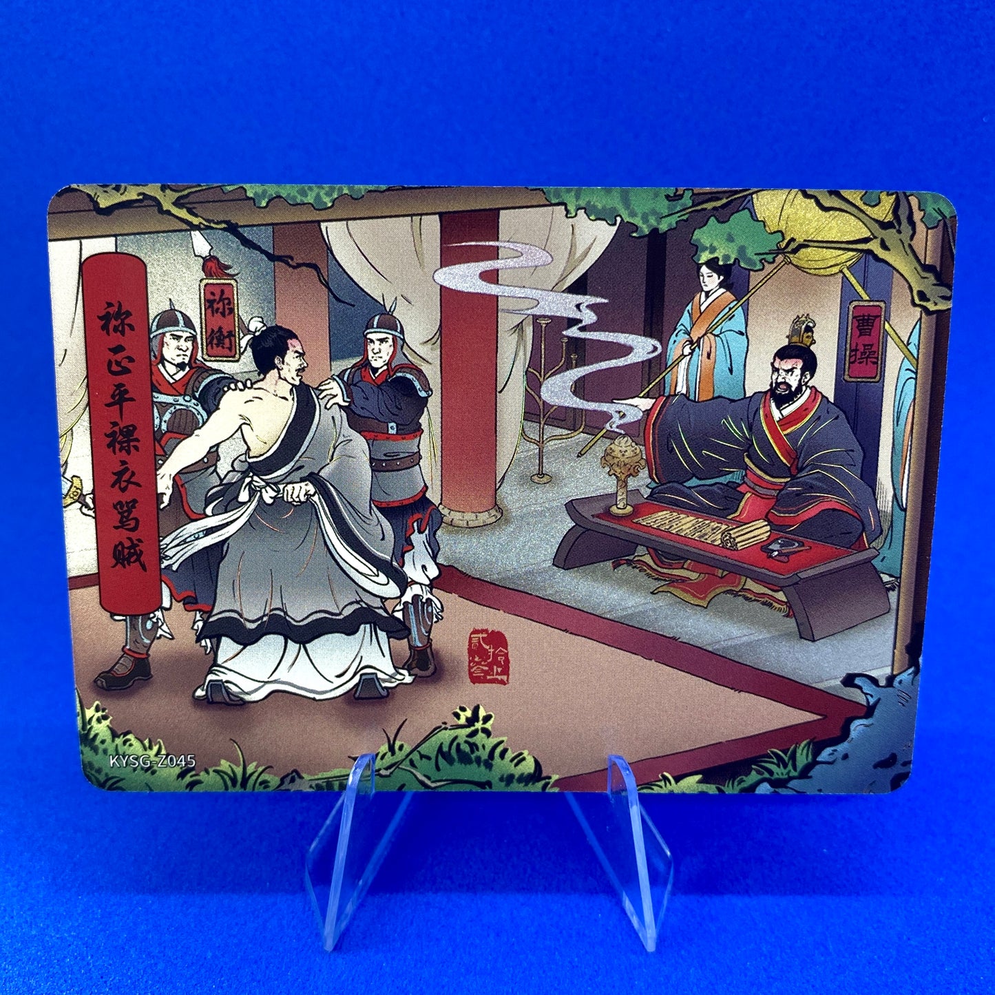 KAYOU Three Kingdoms Tier 5 Chapter Story Set (001-080)