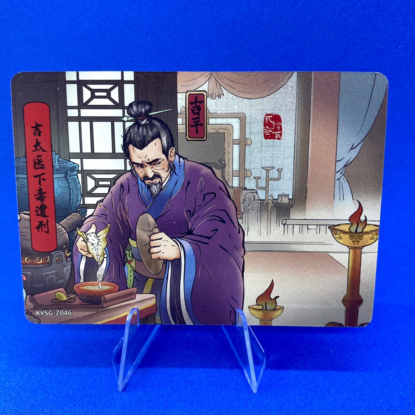 KAYOU Three Kingdoms Tier 5 Chapter Story Set (001-080)