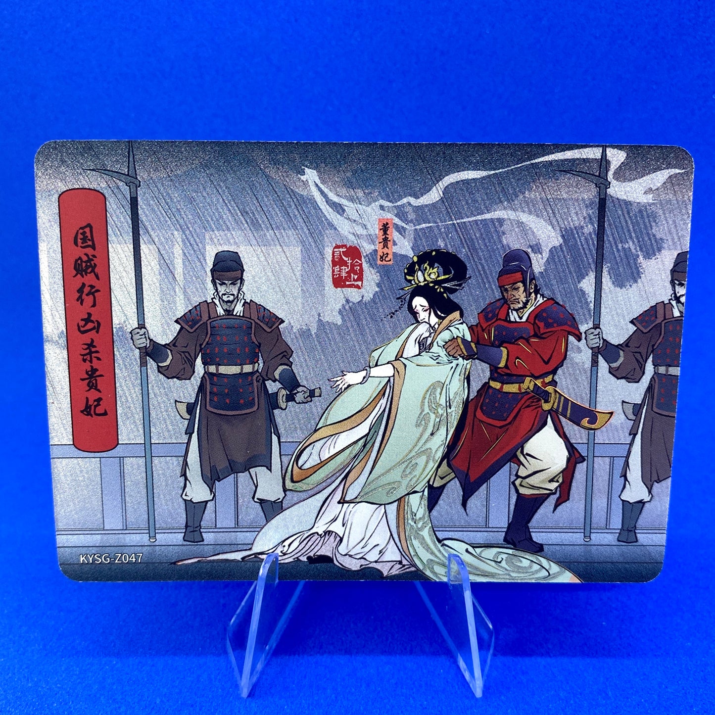 KAYOU Three Kingdoms Tier 5 Chapter Story Set (001-080)