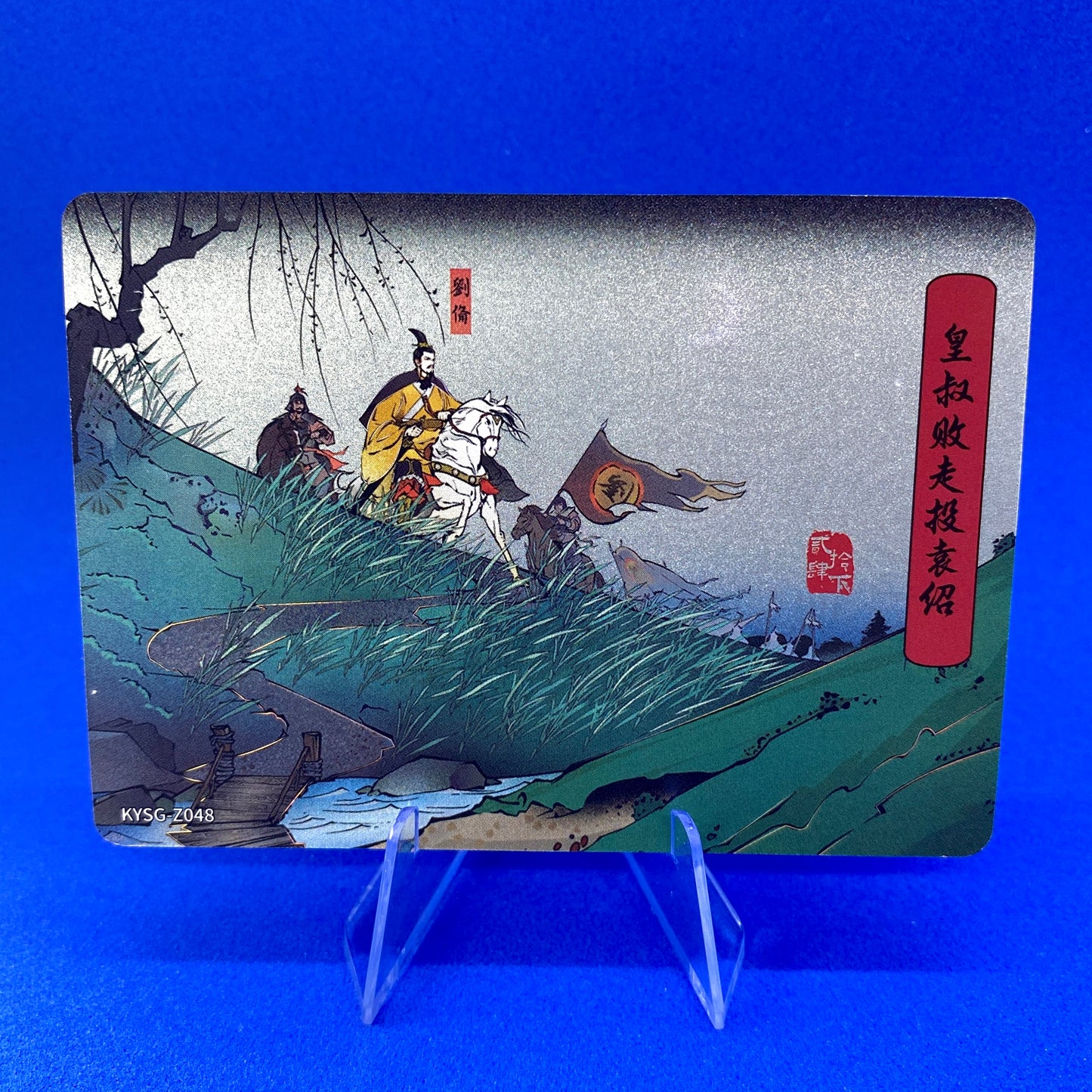 KAYOU Three Kingdoms Tier 5 Chapter Story Set (001-080)