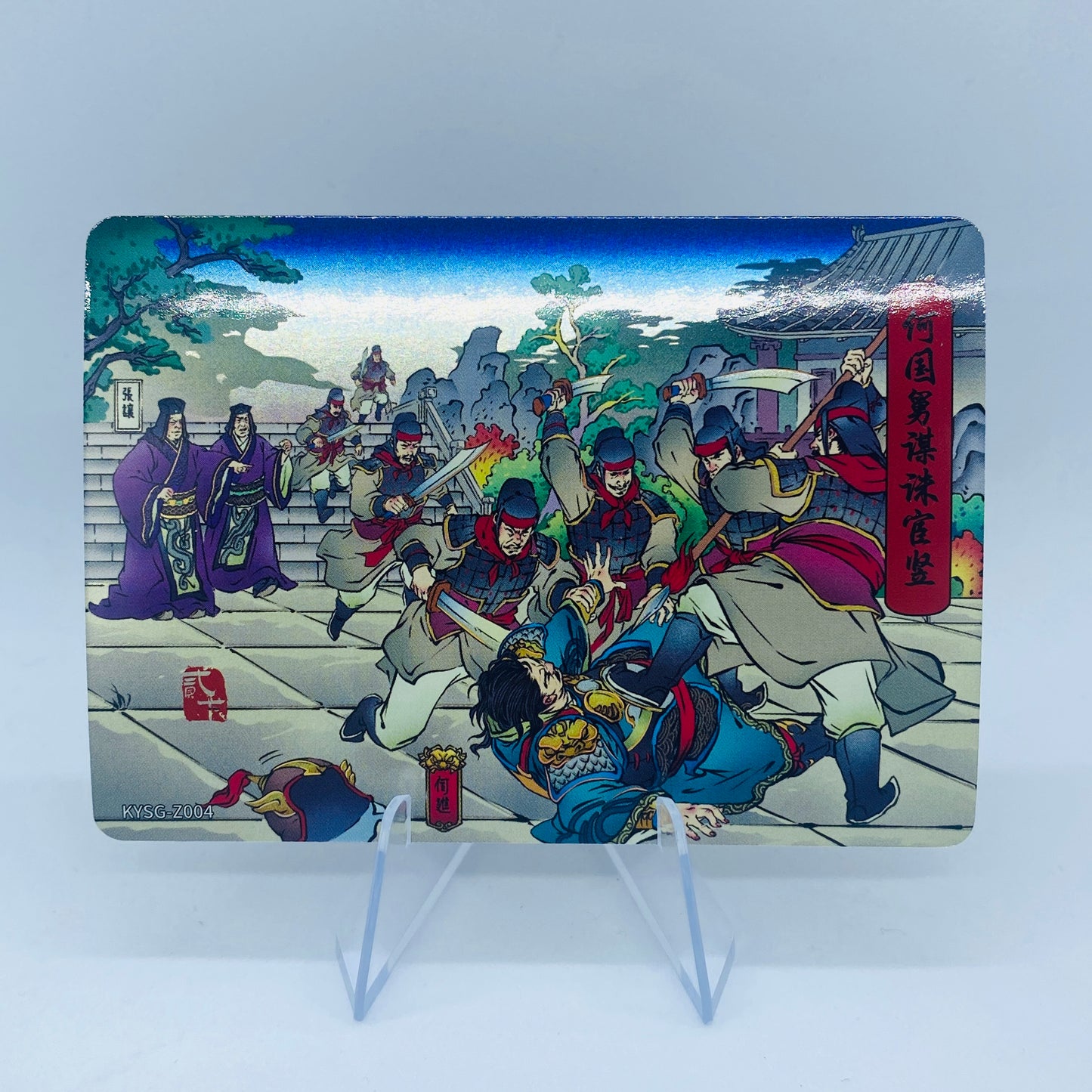 KAYOU Three Kingdoms Tier 5 Chapter Story Set (001-080)