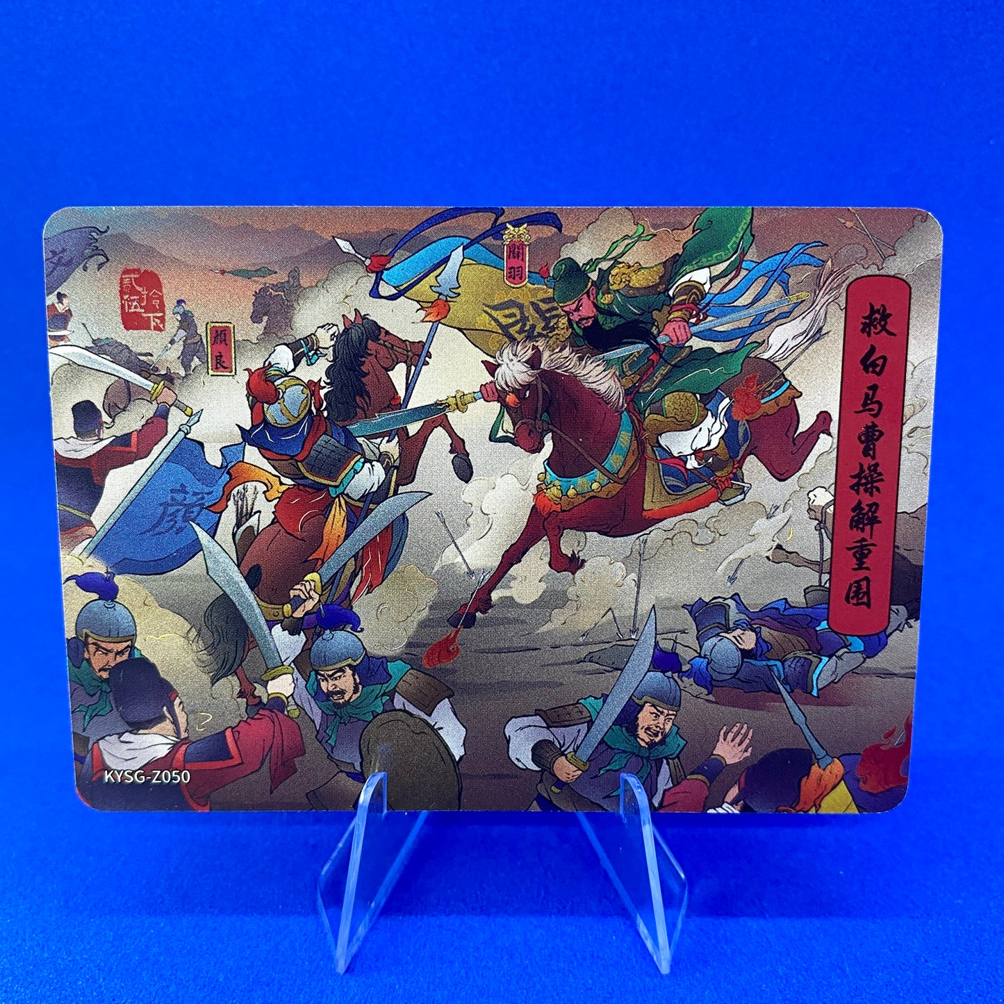 KAYOU Three Kingdoms Tier 5 Chapter Story Set (001-080)