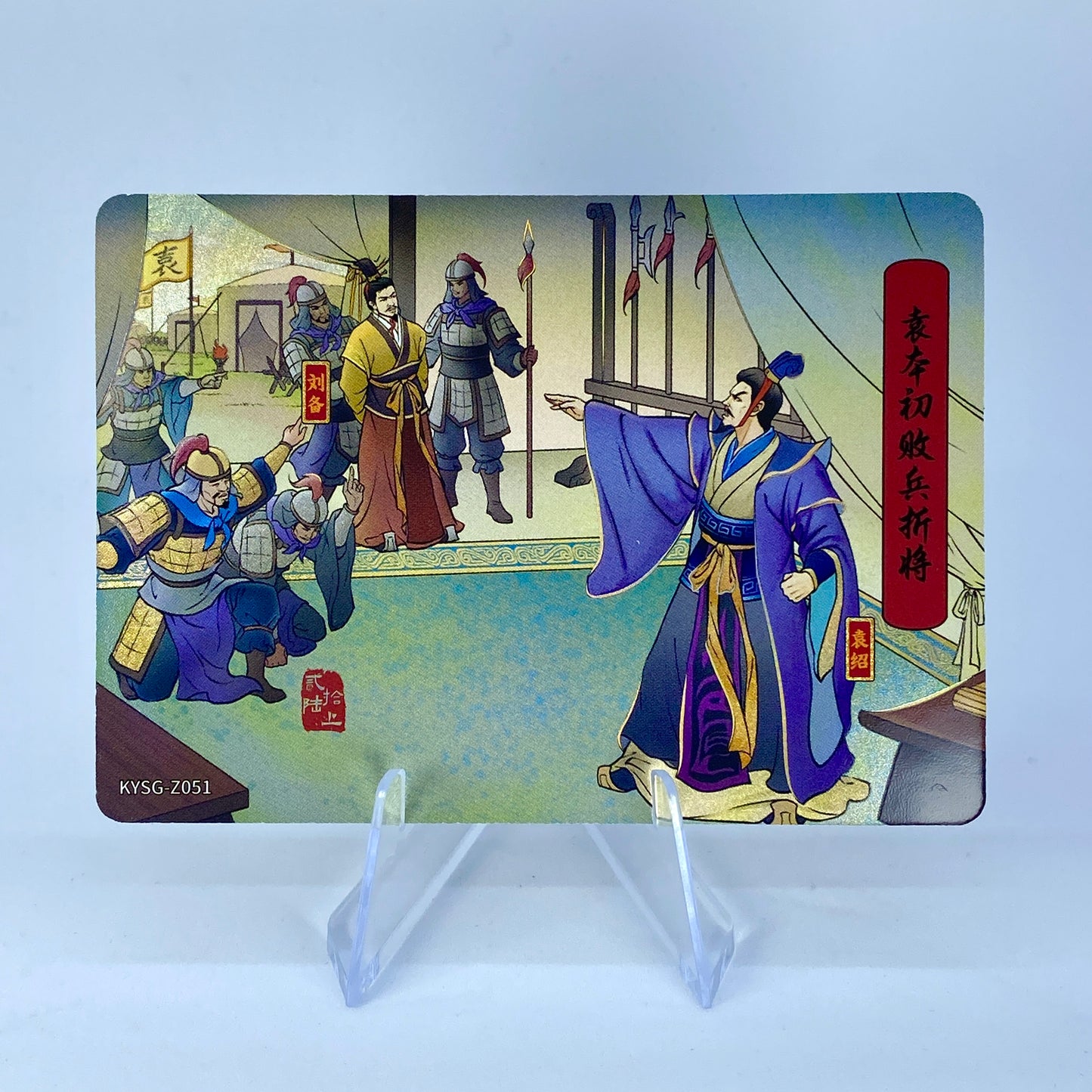 KAYOU Three Kingdoms Tier 5 Chapter Story Set (001-080)