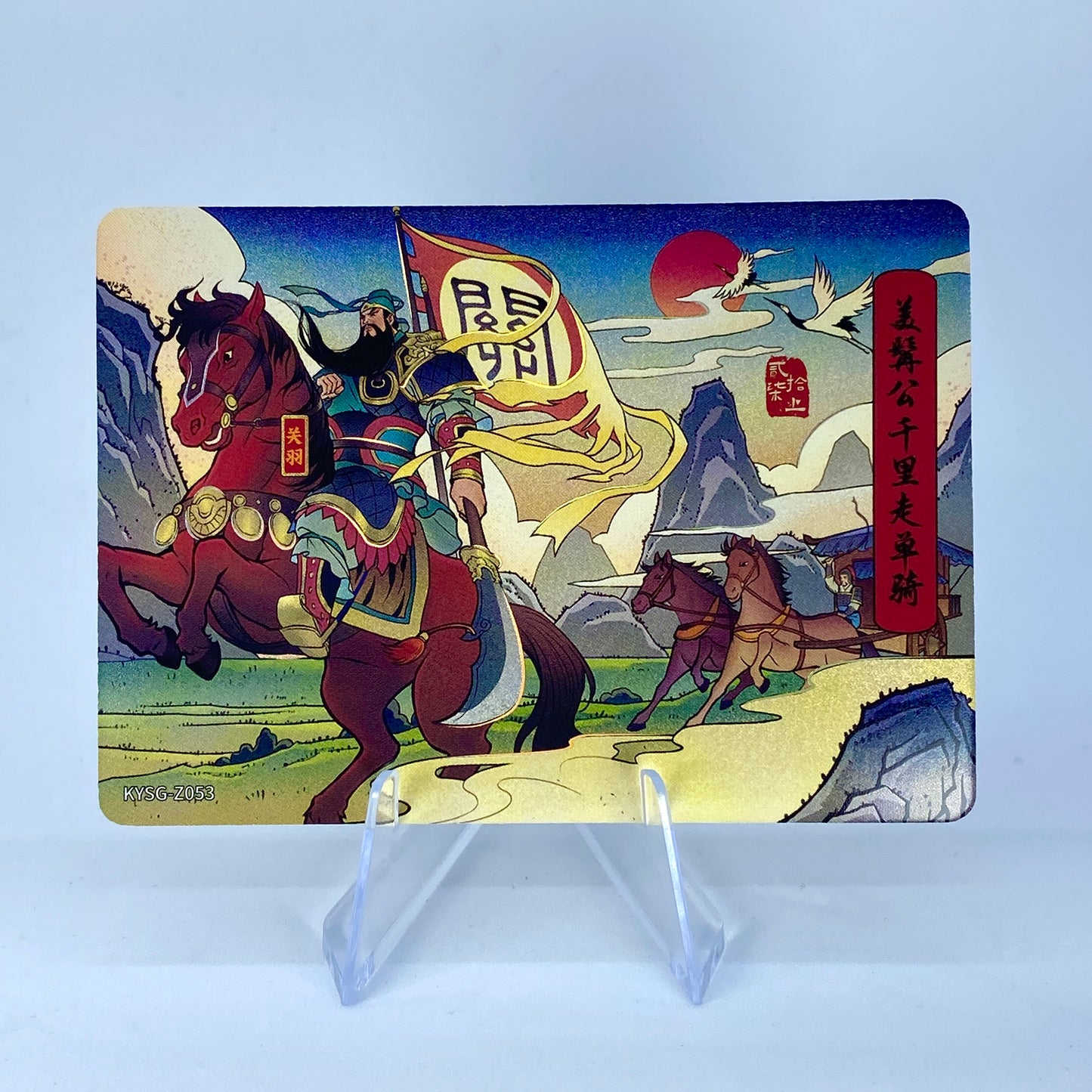 KAYOU Three Kingdoms Tier 5 Chapter Story Set (001-080)