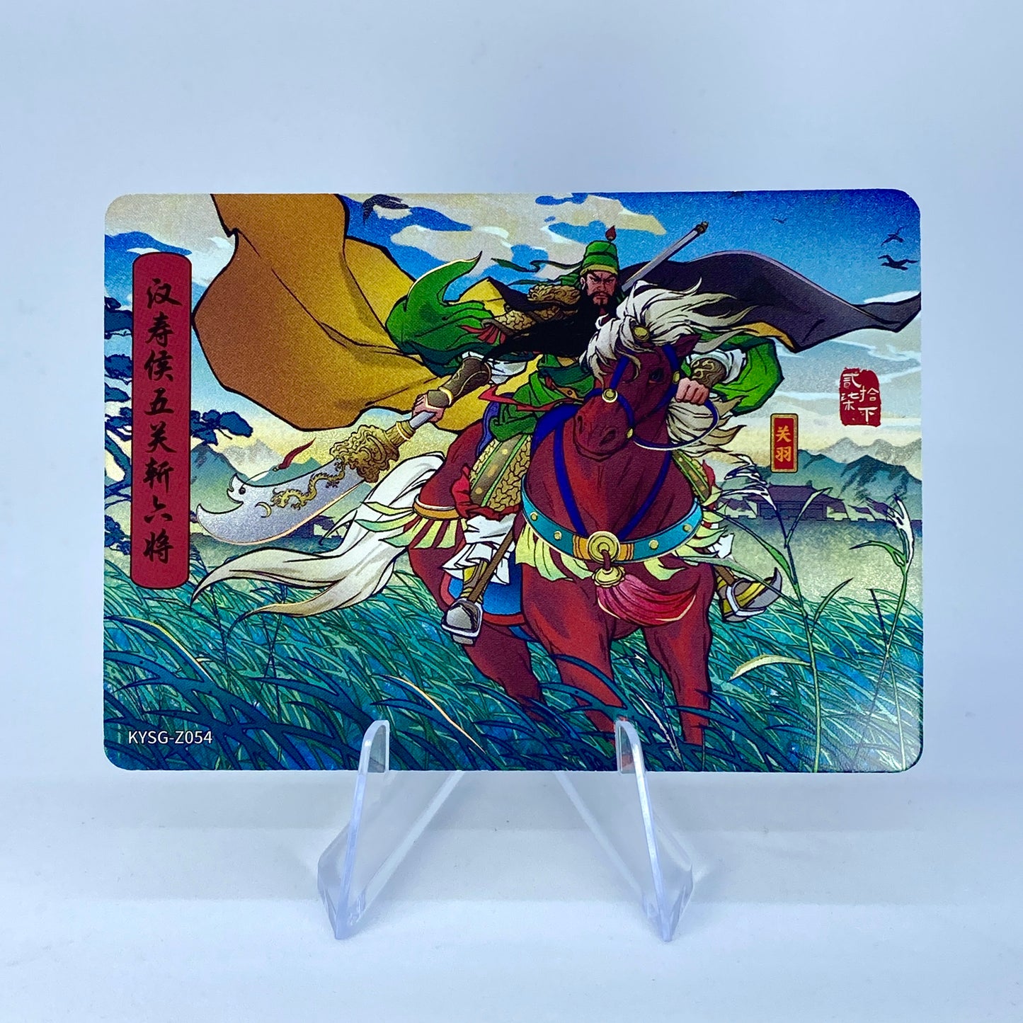 KAYOU Three Kingdoms Tier 5 Chapter Story Set (001-080)