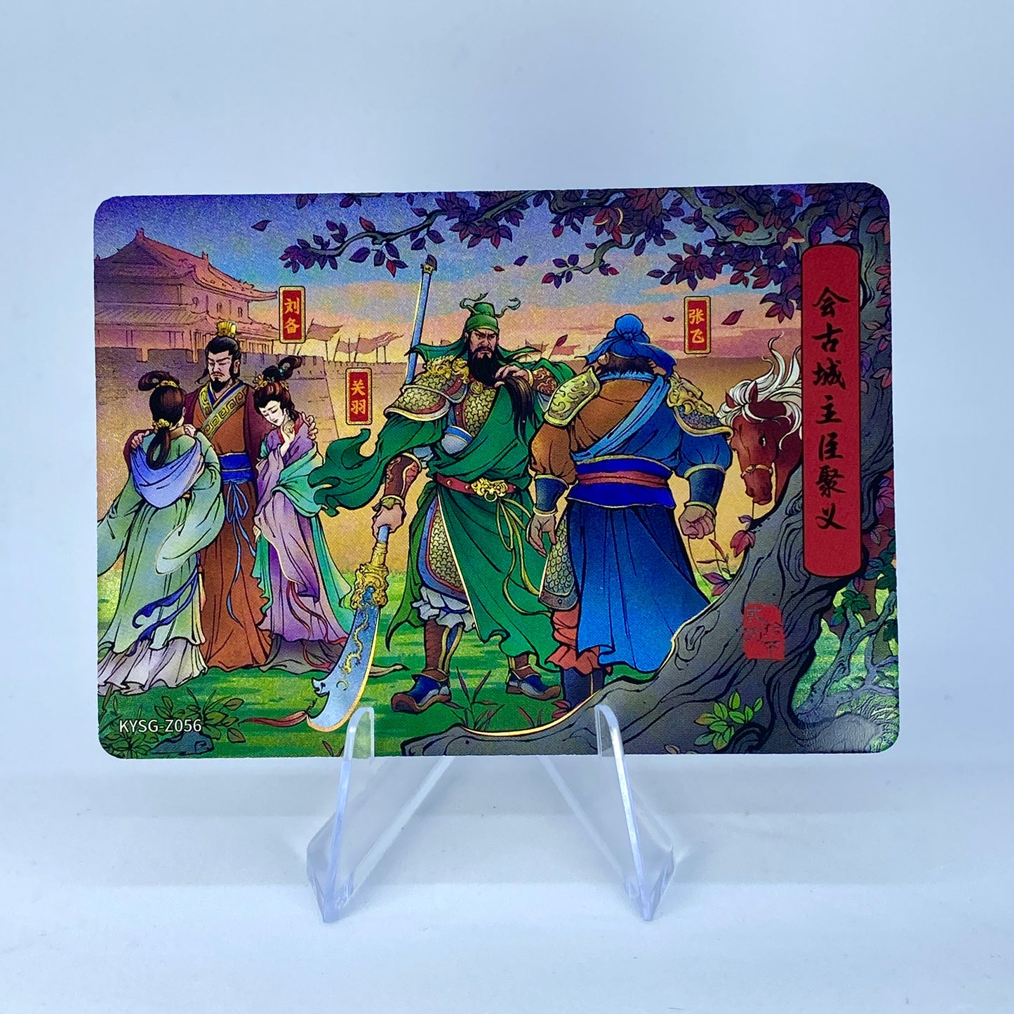 KAYOU Three Kingdoms Tier 5 Chapter Story Set (001-080)