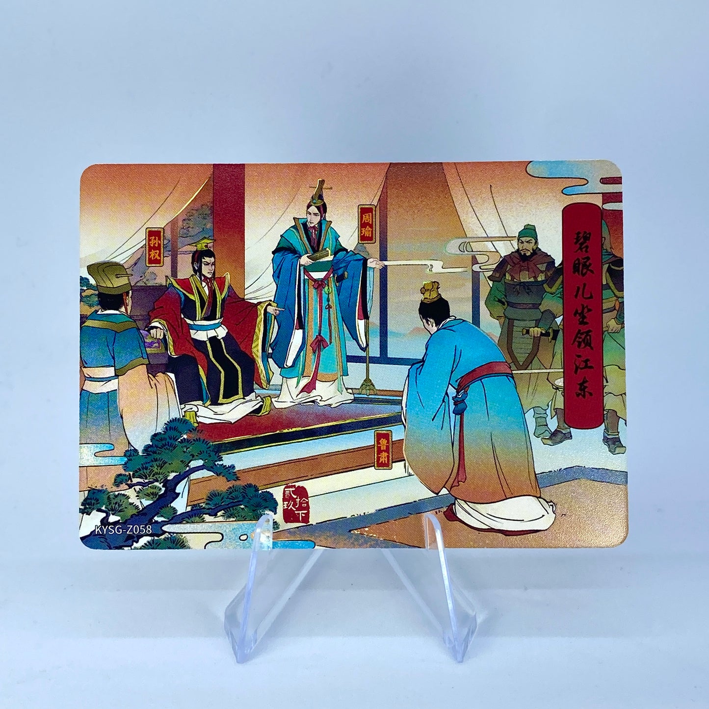 KAYOU Three Kingdoms Tier 5 Chapter Story Set (001-080)