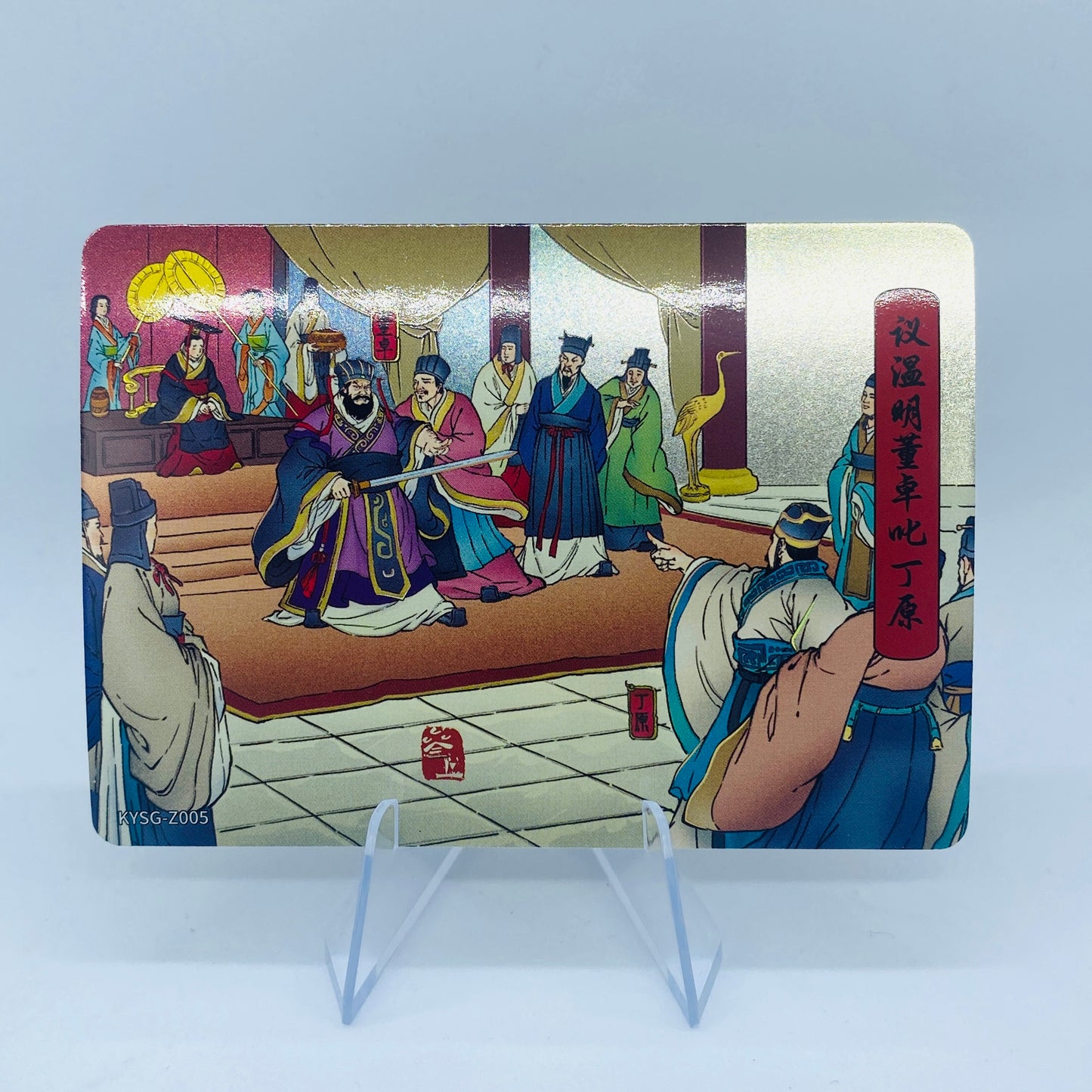 KAYOU Three Kingdoms Tier 5 Chapter Story Set (001-080)