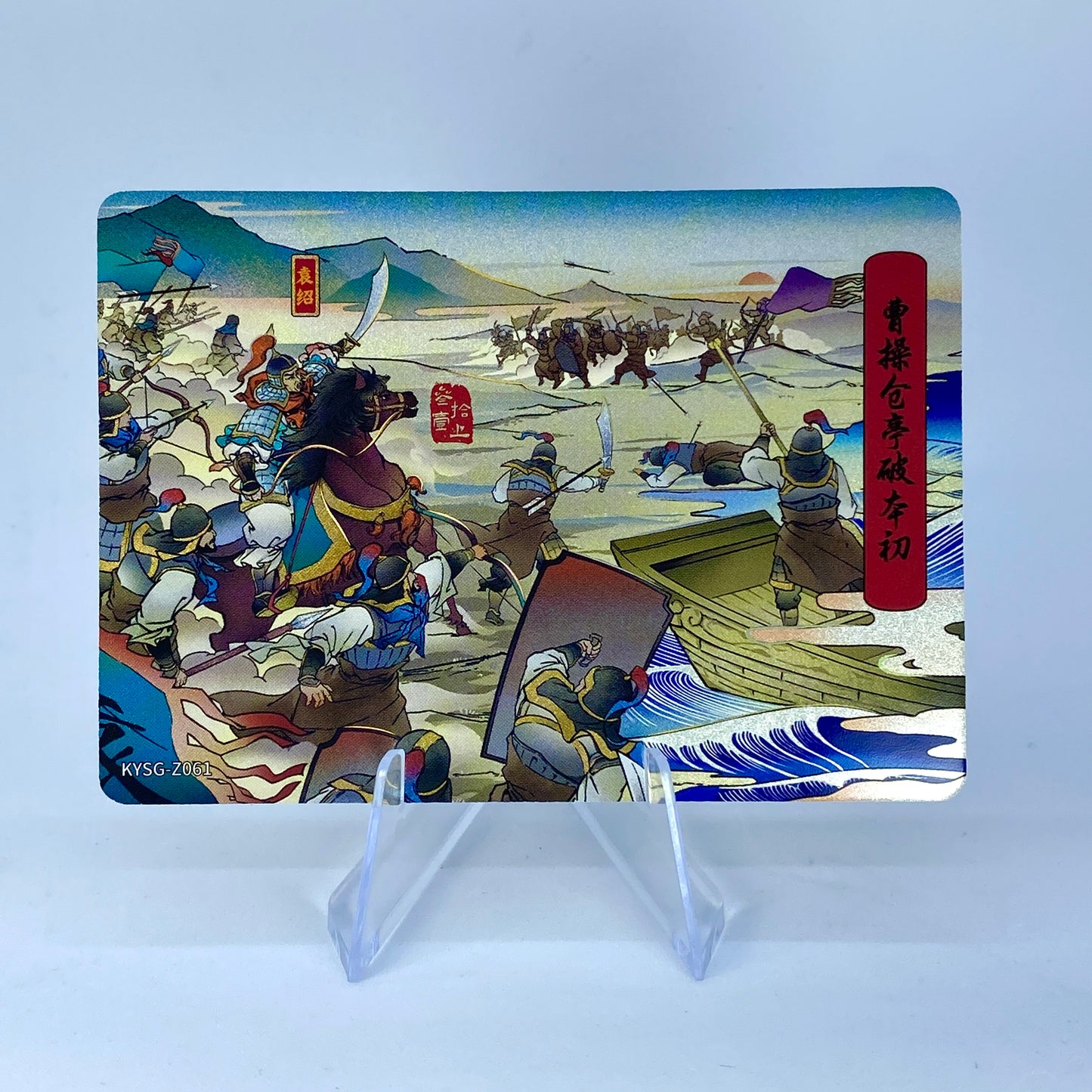 KAYOU Three Kingdoms Tier 5 Chapter Story Set (001-080)