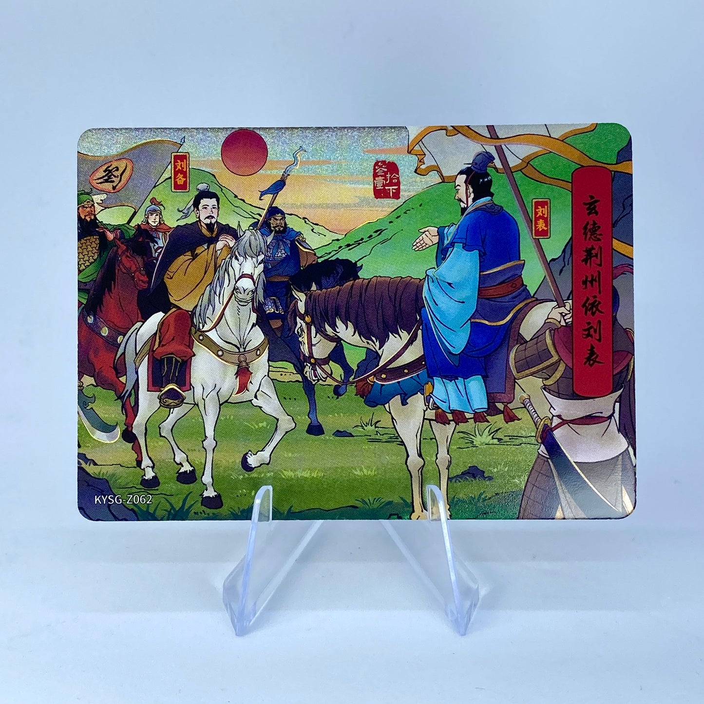 KAYOU Three Kingdoms Tier 5 Chapter Story Set (001-080)