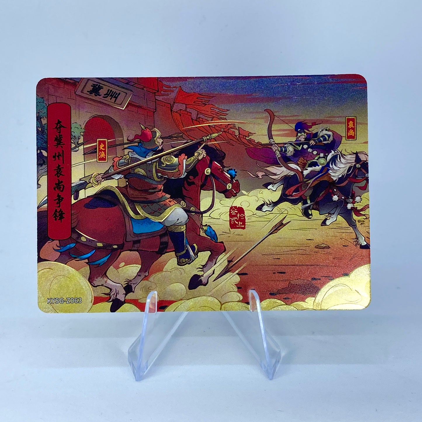 KAYOU Three Kingdoms Tier 5 Chapter Story Set (001-080)