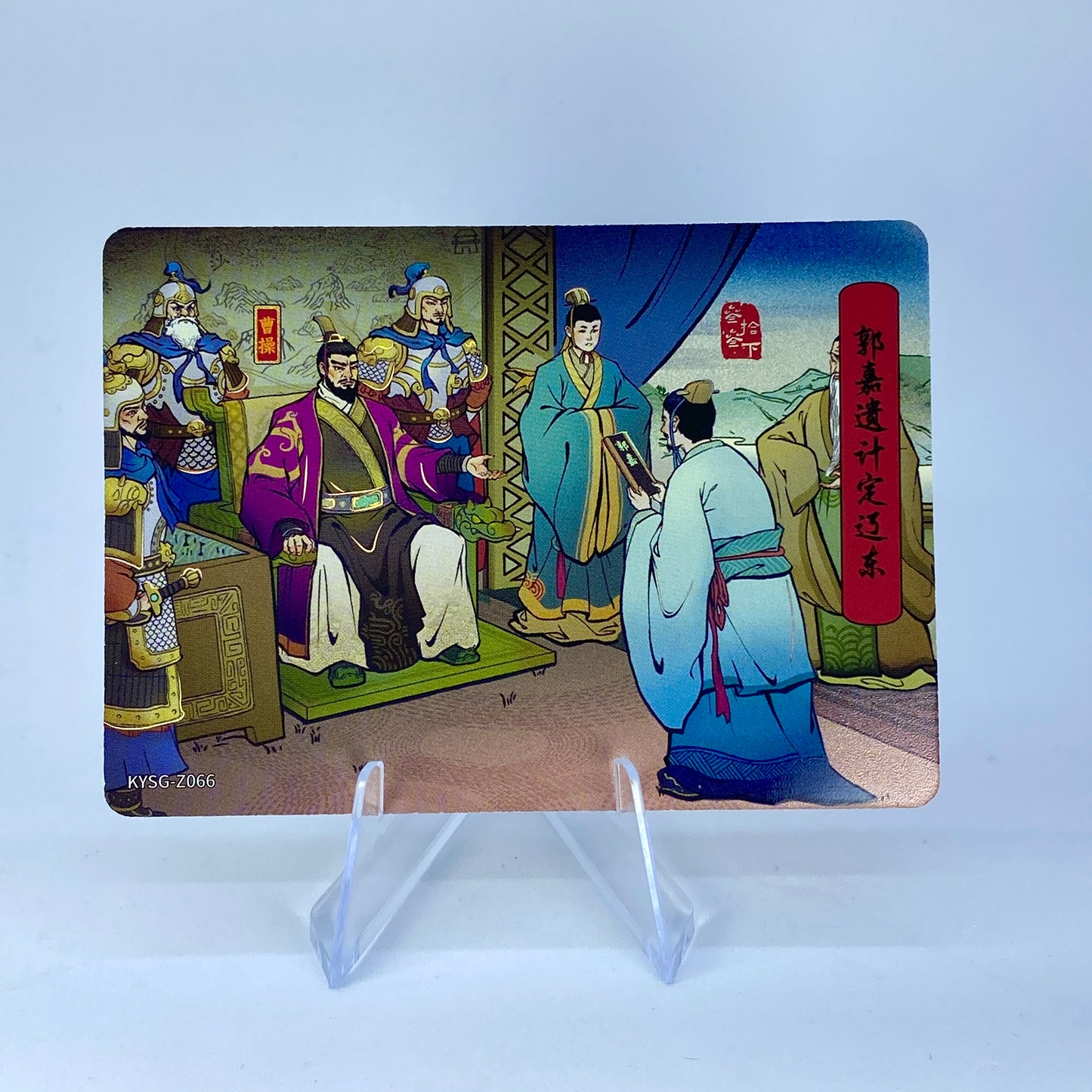 KAYOU Three Kingdoms Tier 5 Chapter Story Set (001-080)