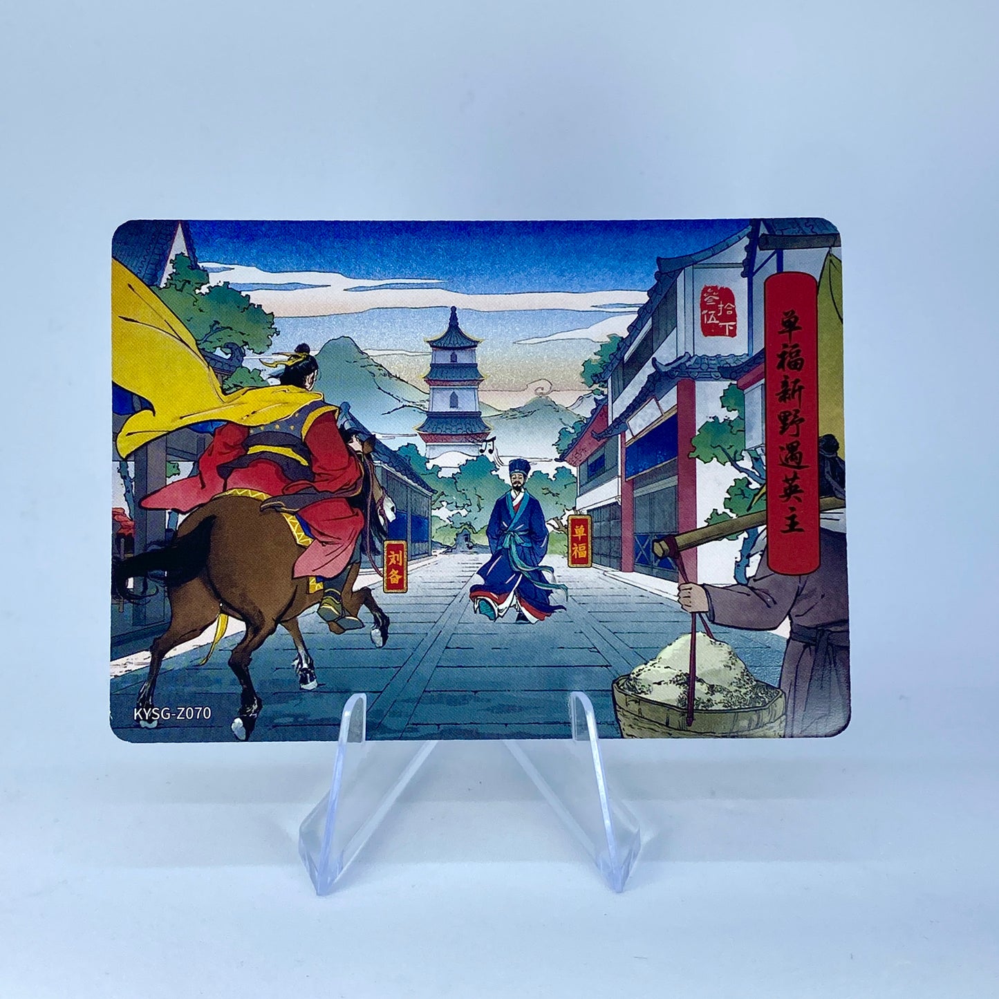 KAYOU Three Kingdoms Tier 5 Chapter Story Set (001-080)