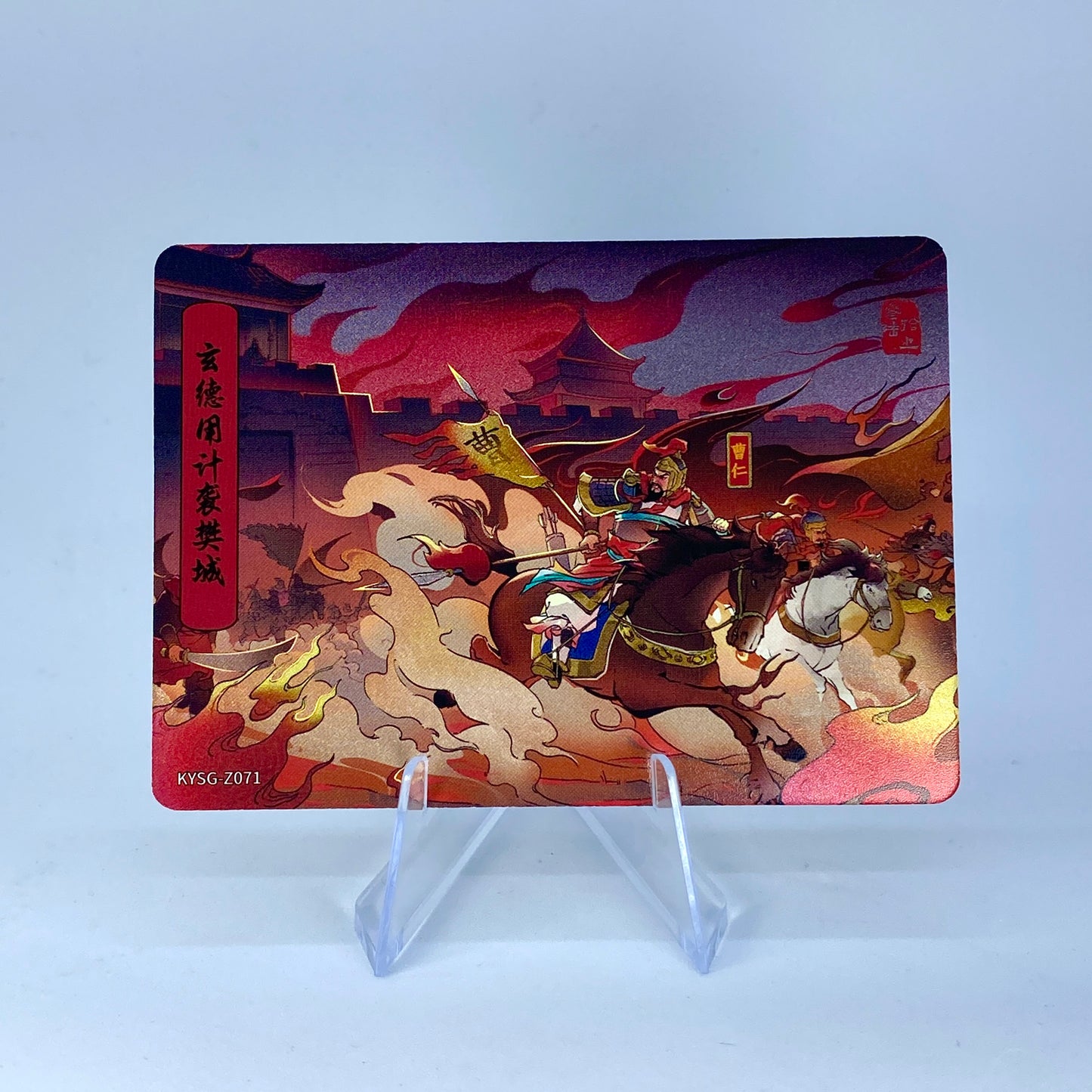 KAYOU Three Kingdoms Tier 5 Chapter Story Set (001-080)