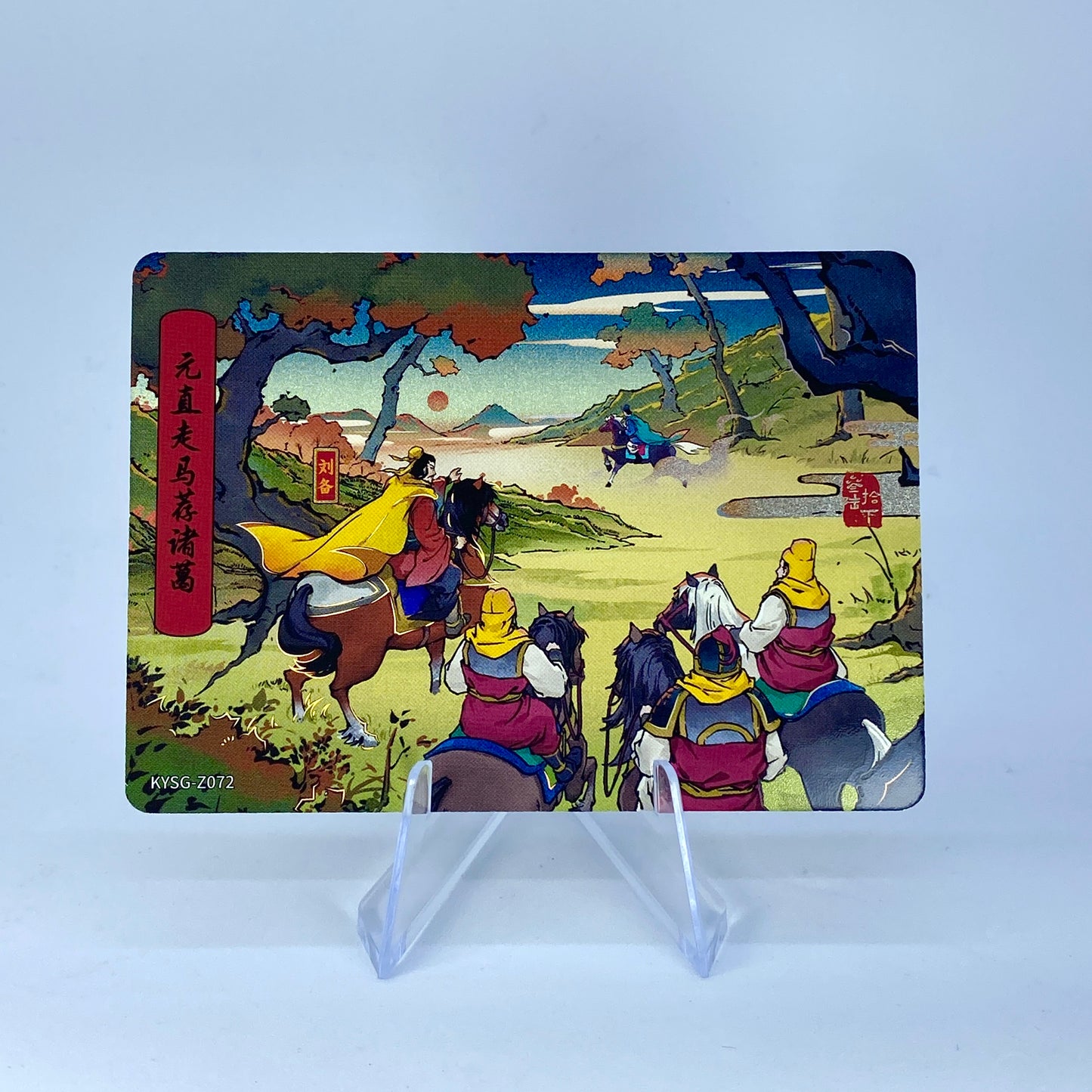 KAYOU Three Kingdoms Tier 5 Chapter Story Set (001-080)