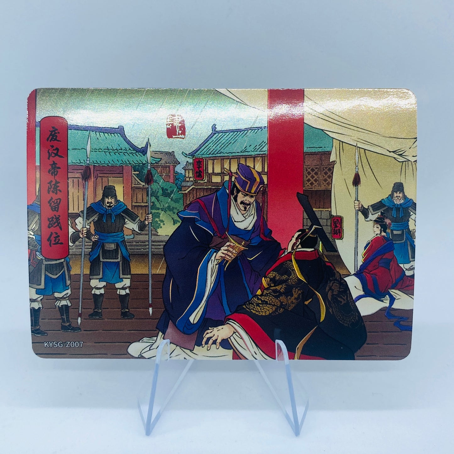 KAYOU Three Kingdoms Tier 5 Chapter Story Set (001-080)