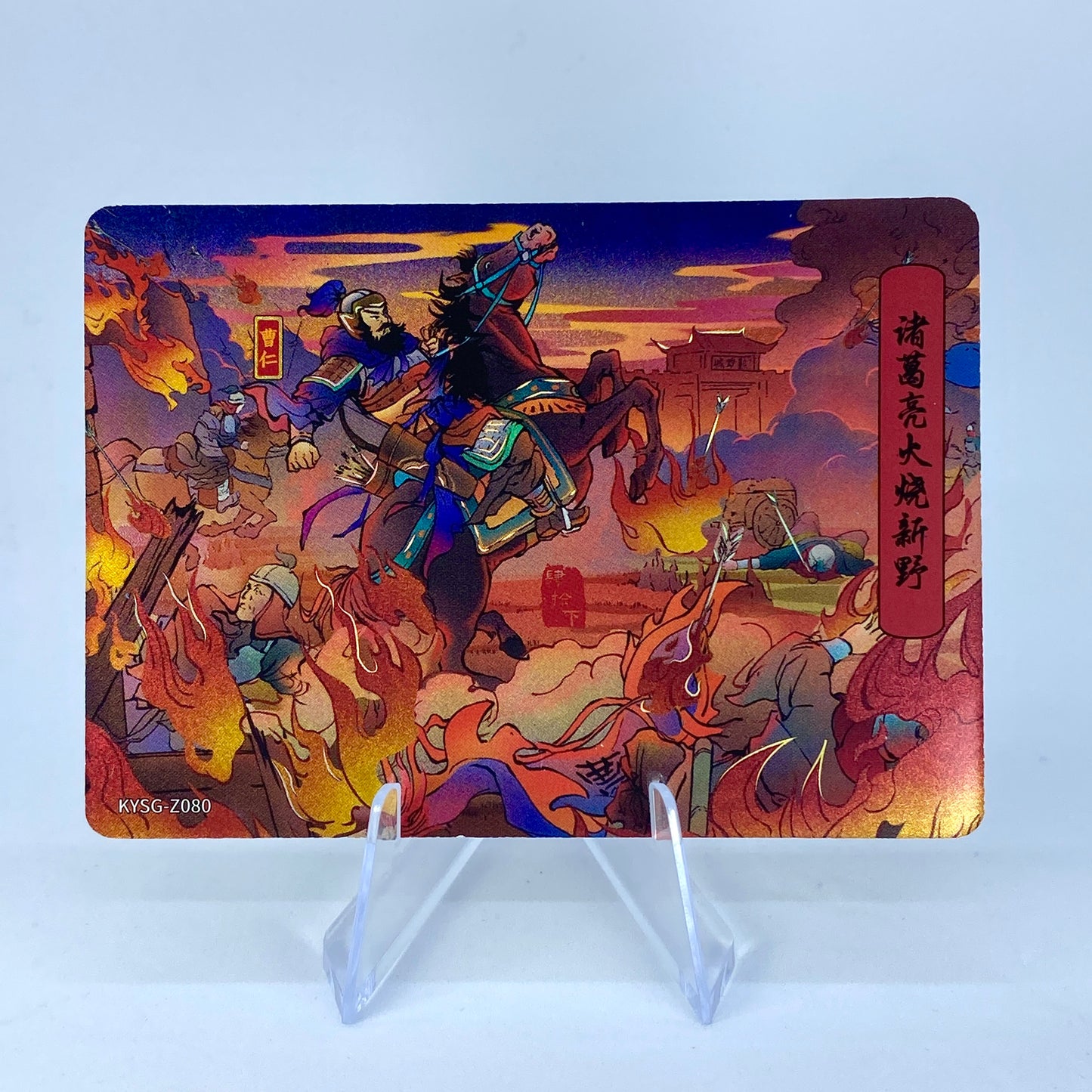 KAYOU Three Kingdoms Tier 5 Chapter Story Set (001-080)