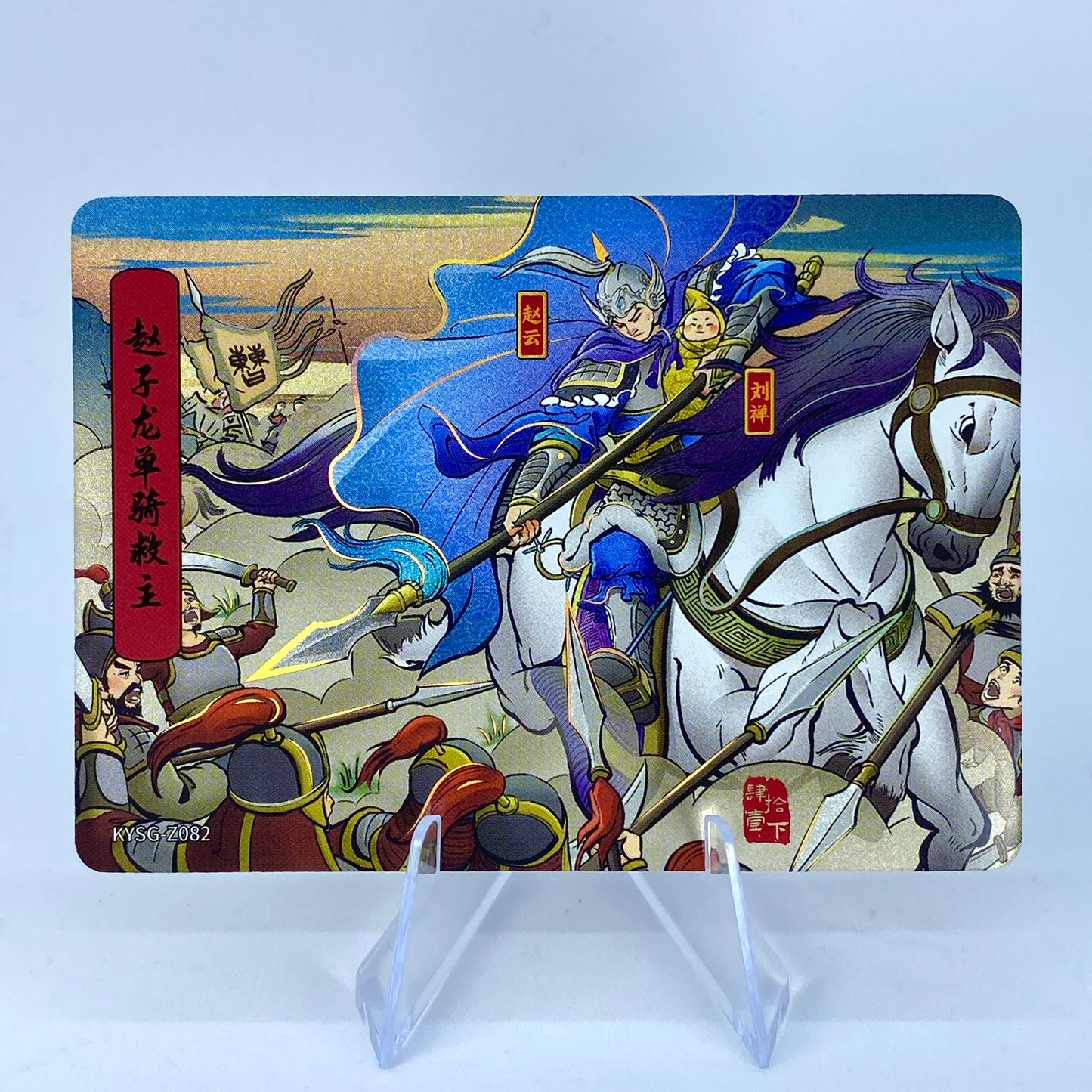 KAYOU Three Kingdoms Tier 5 Chapter Story Set (081-160)
