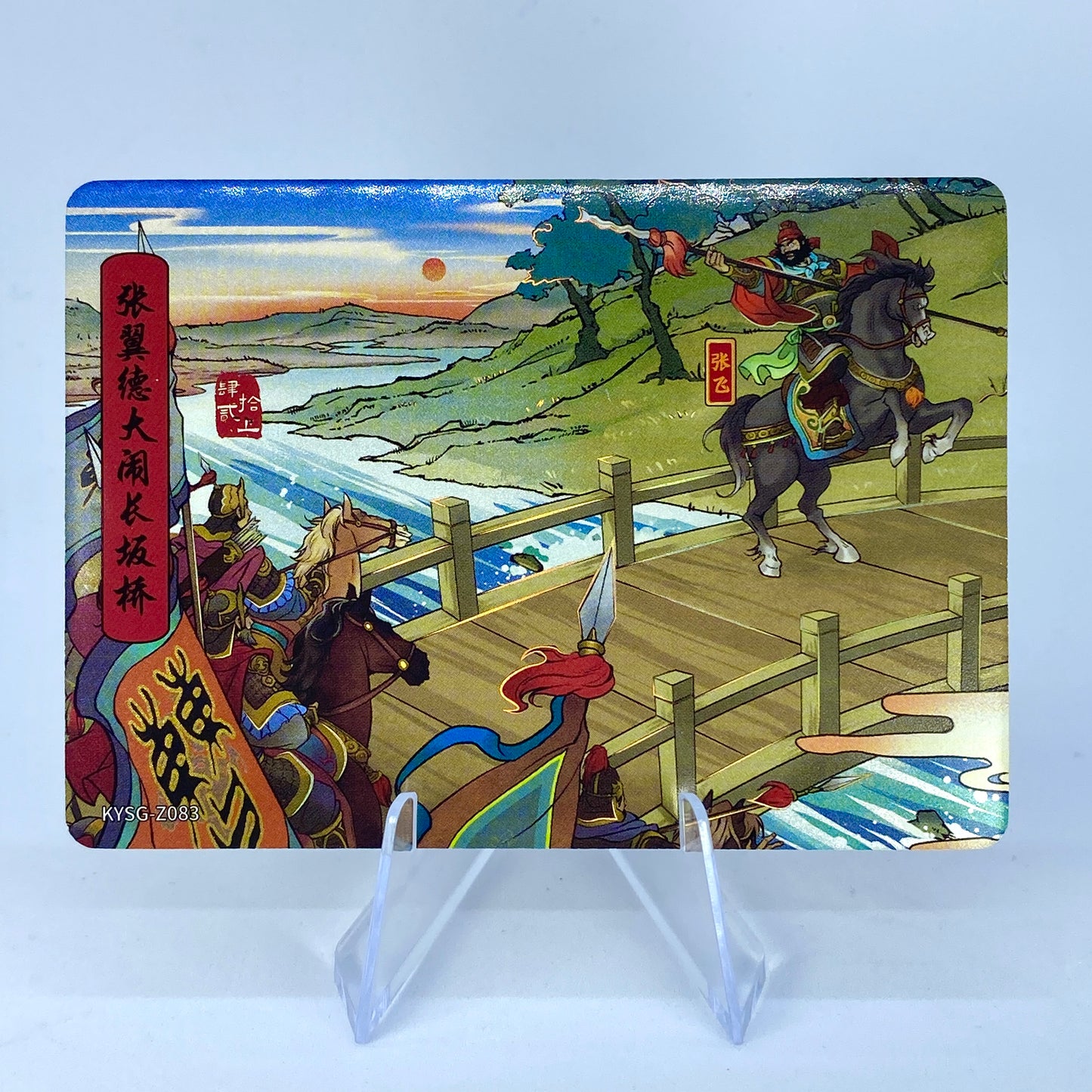 KAYOU Three Kingdoms Tier 5 Chapter Story Set (081-160)