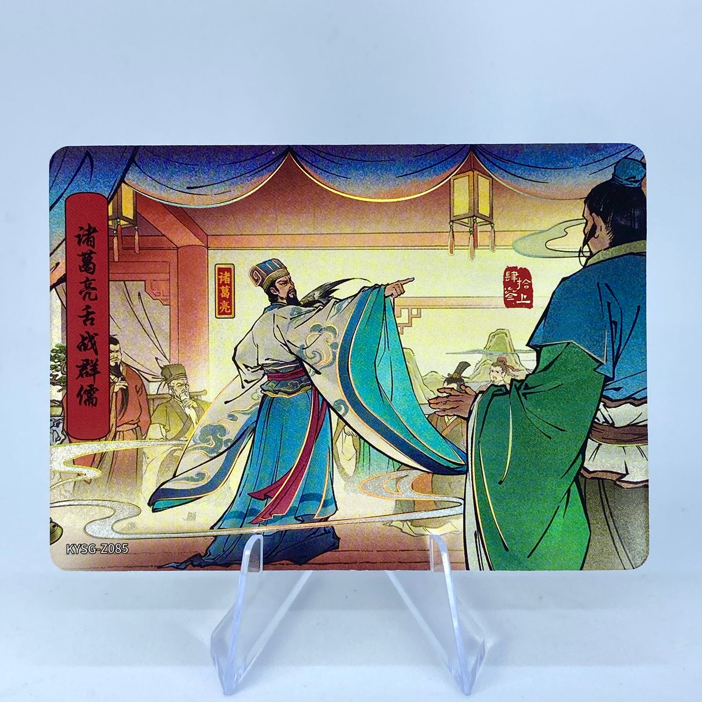 KAYOU Three Kingdoms Tier 5 Chapter Story Set (081-160)
