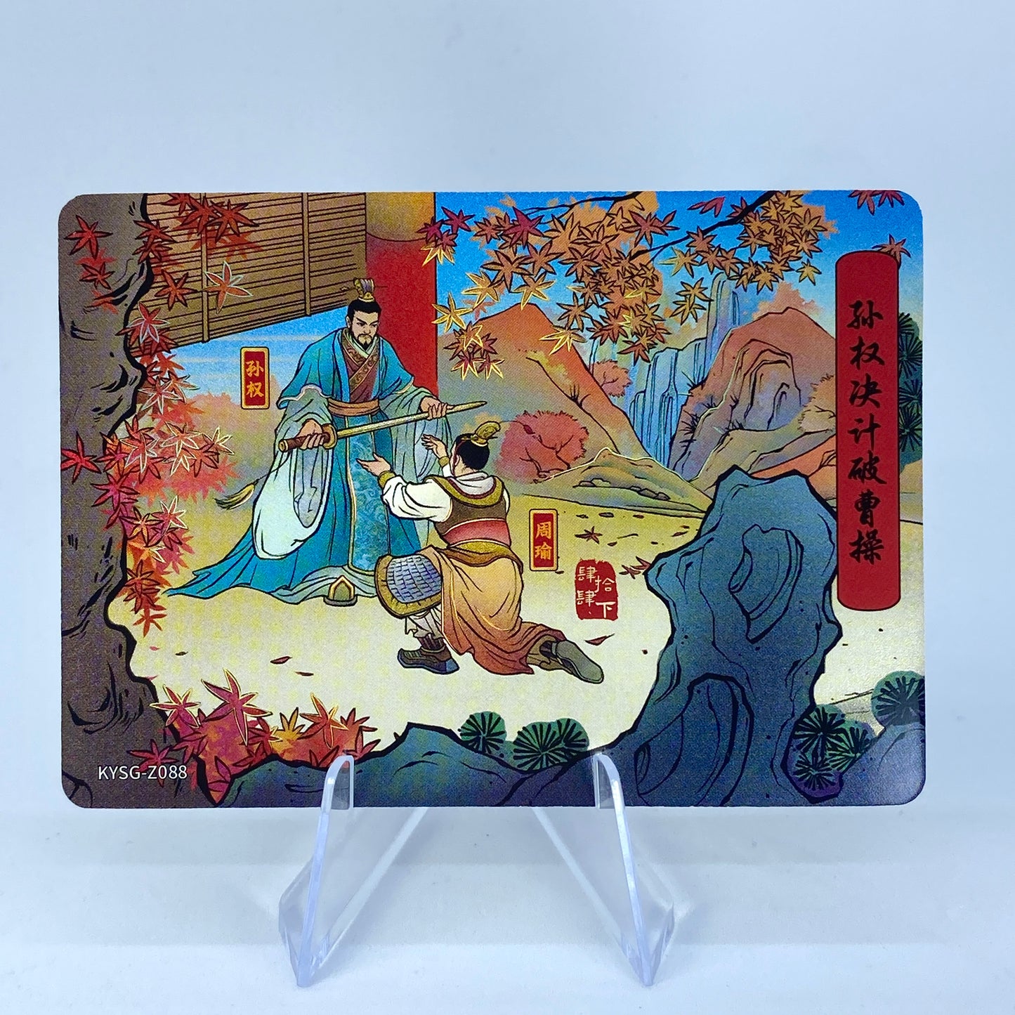 KAYOU Three Kingdoms Tier 5 Chapter Story Set (081-160)