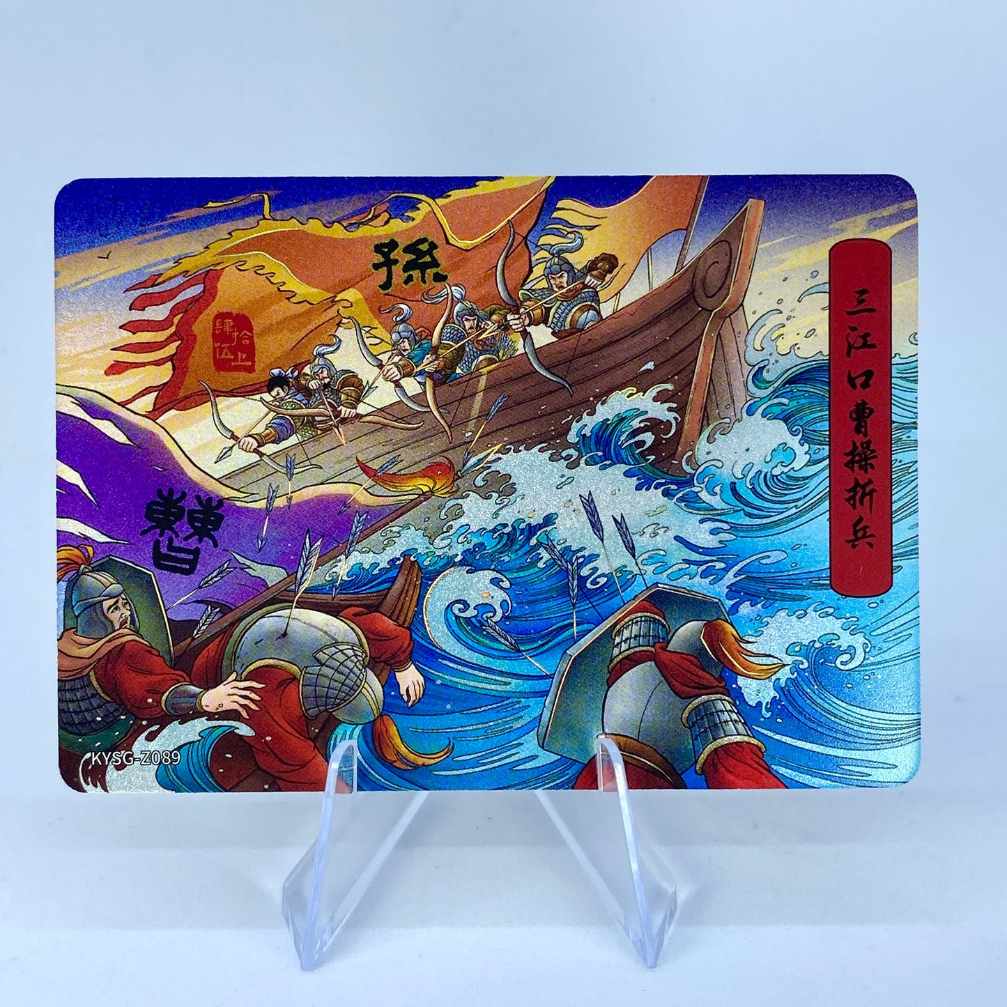 KAYOU Three Kingdoms Tier 5 Chapter Story Set (081-160)