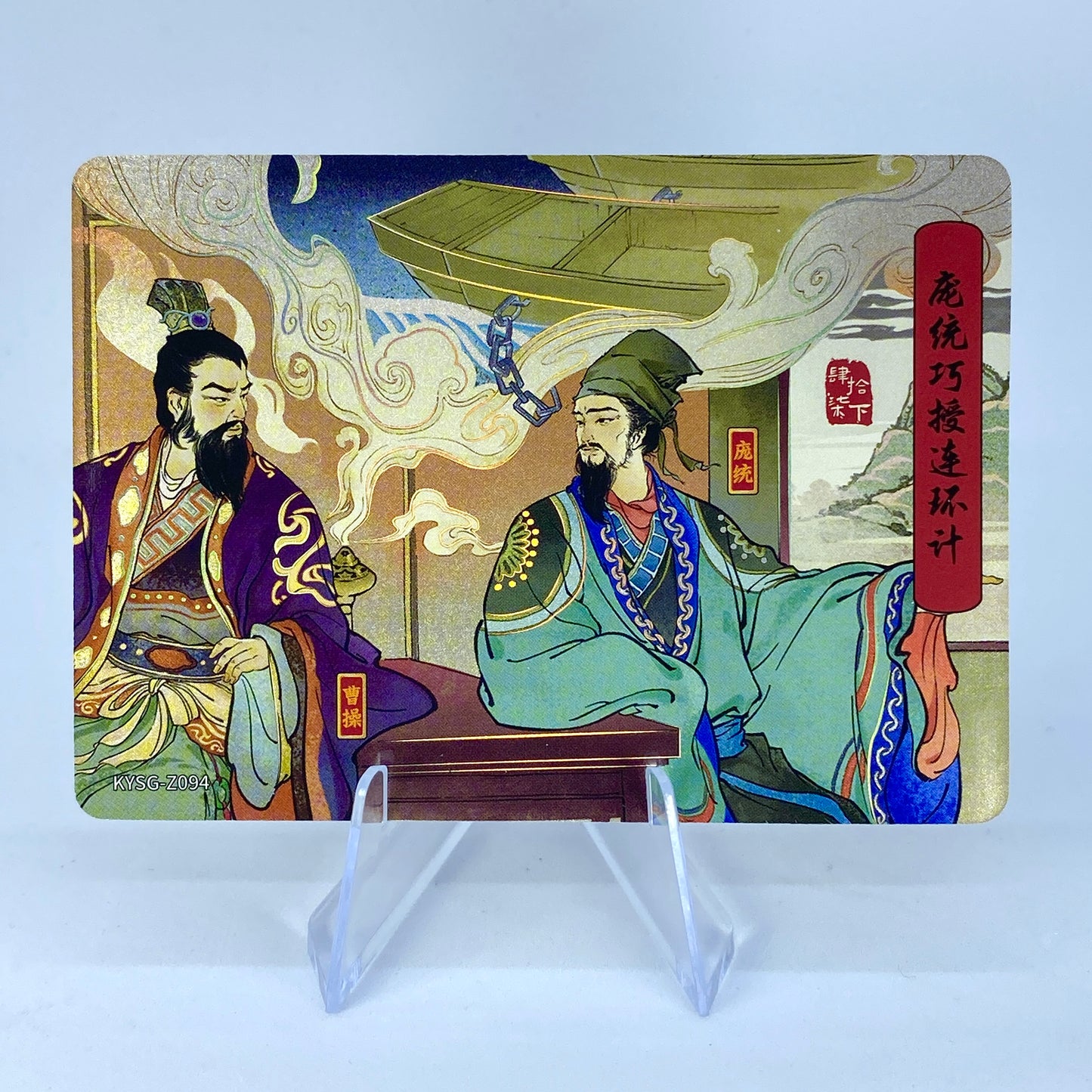 KAYOU Three Kingdoms Tier 5 Chapter Story Set (081-160)