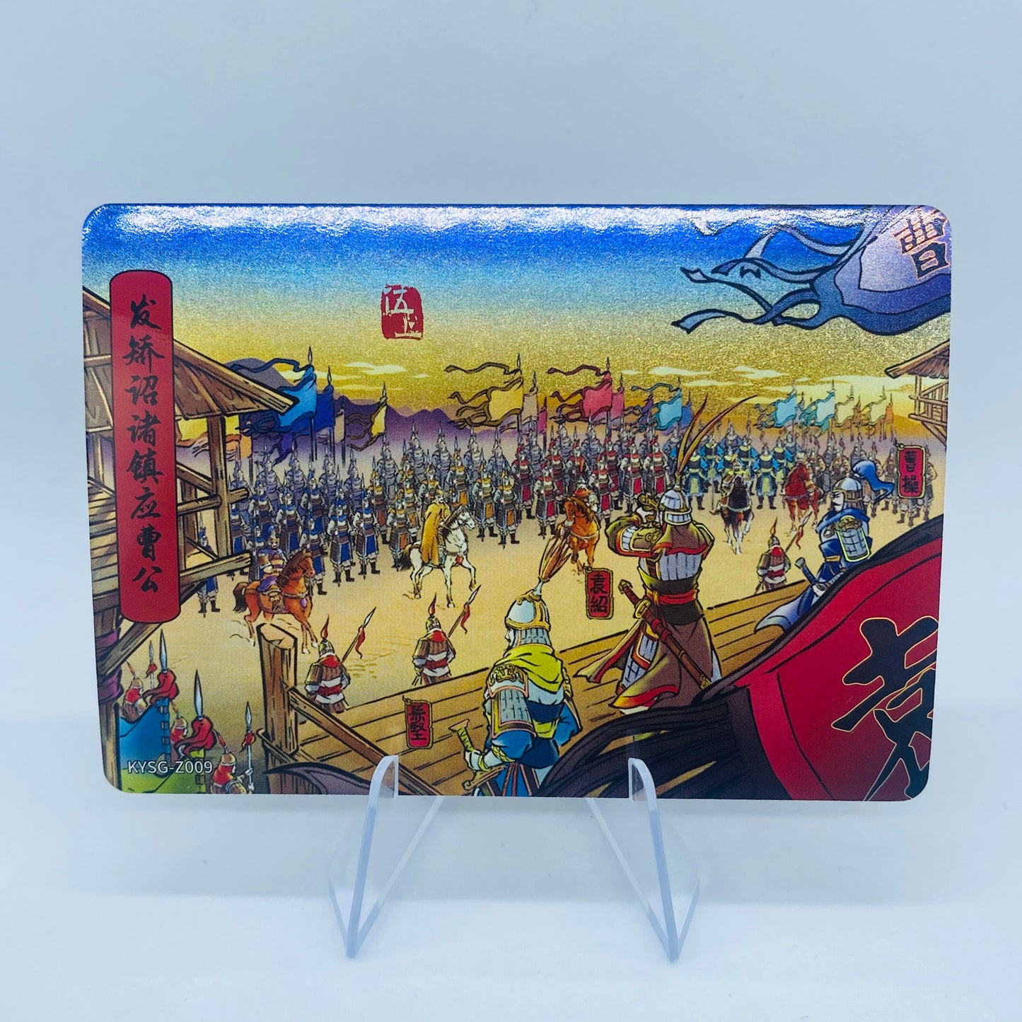 KAYOU Three Kingdoms Tier 5 Chapter Story Set (001-080)
