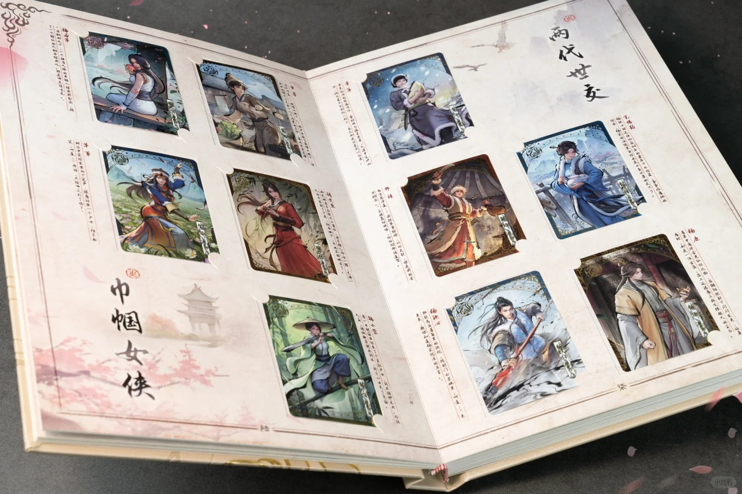 KAYOU Condor Heroes Part I Binder