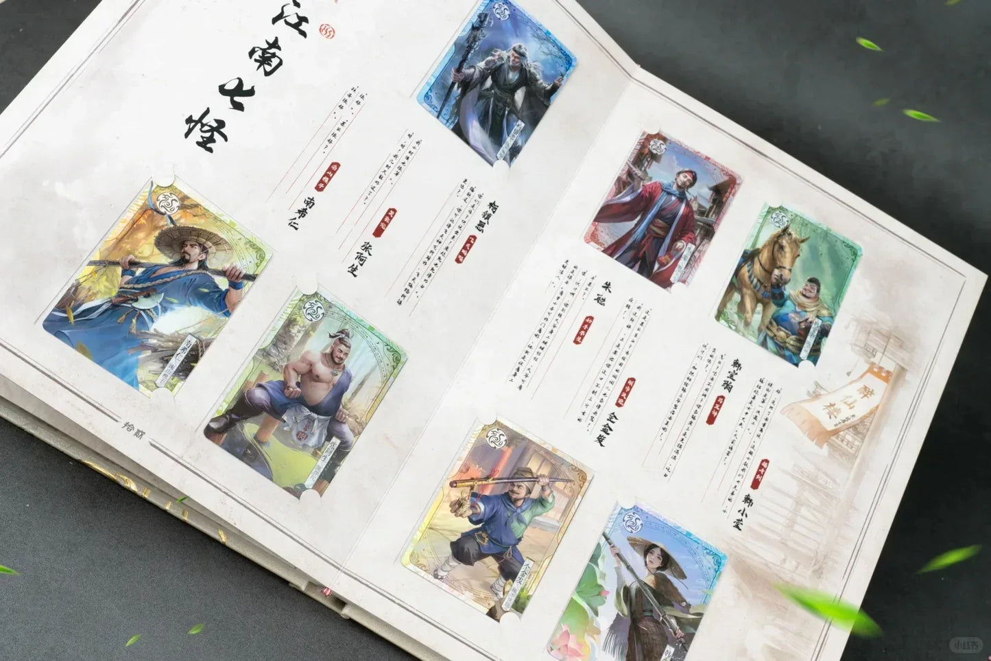 KAYOU Condor Heroes Part I Binder - FansTradingCards