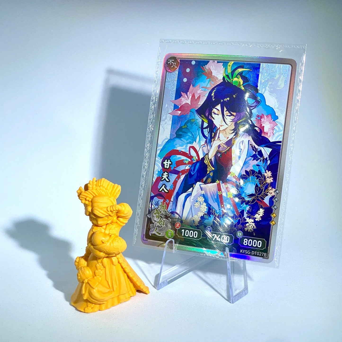 KAYOU Three Kingdoms Rubber Figurine and Card (3rd Wave) - FansTradingCards